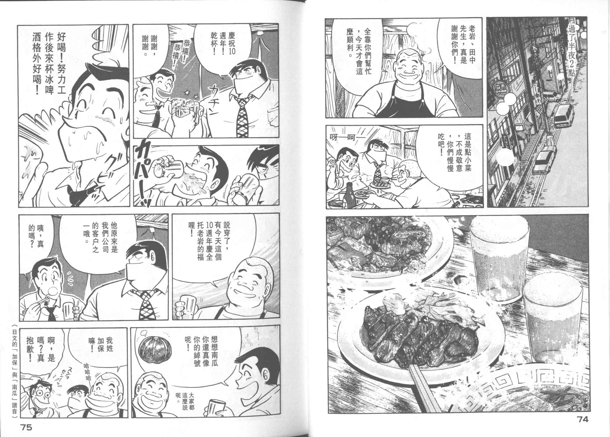 第 39 页