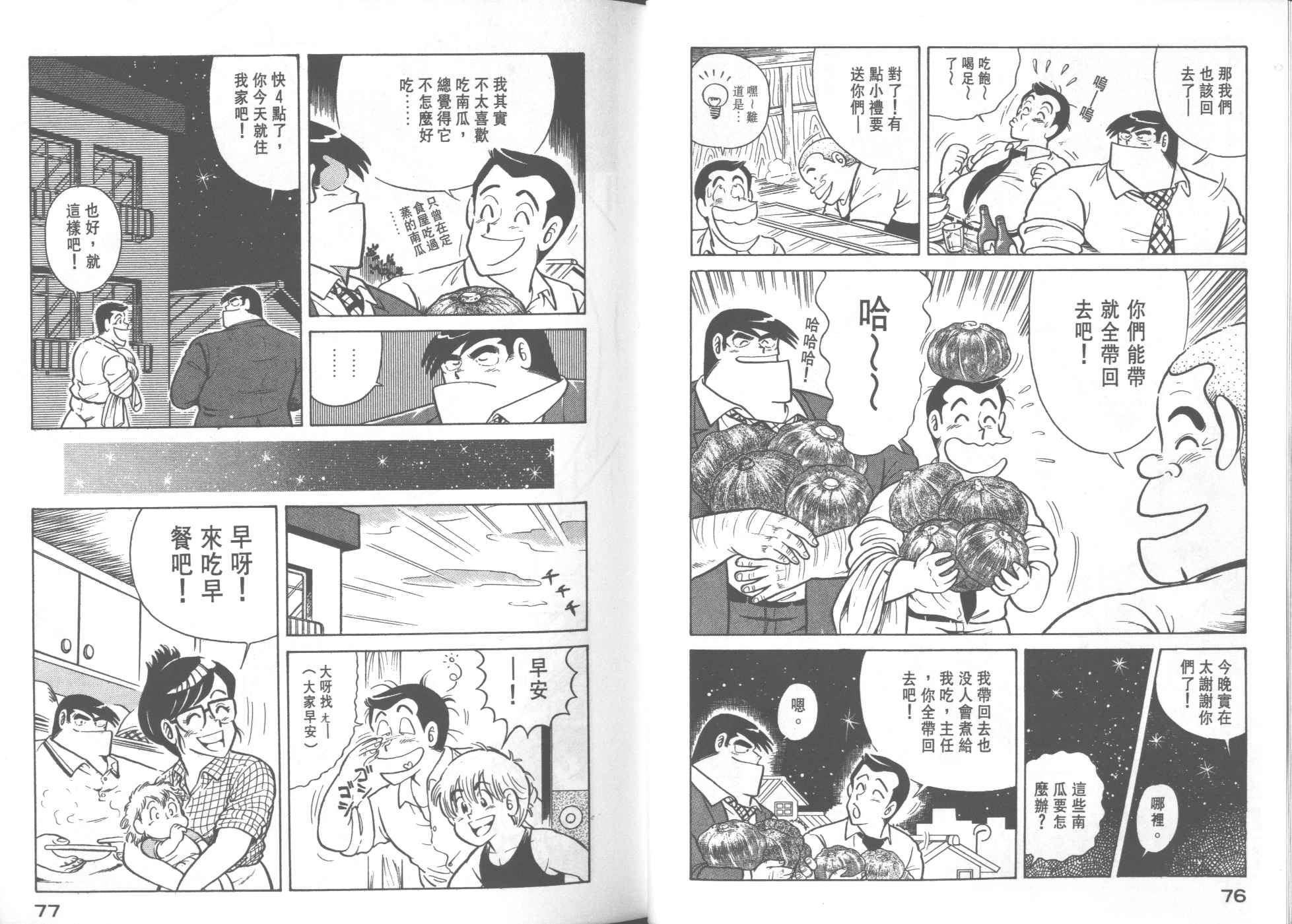 第 40 页