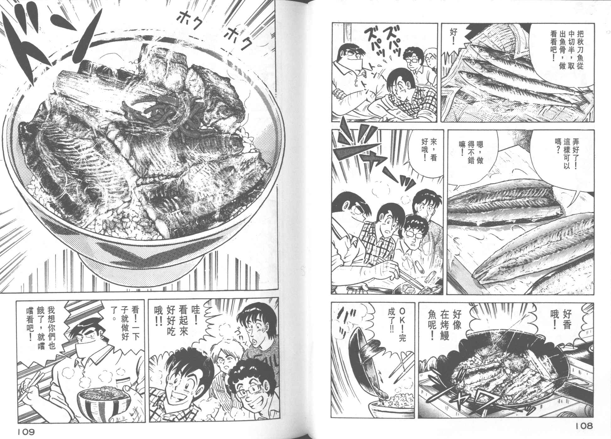 第 56 页