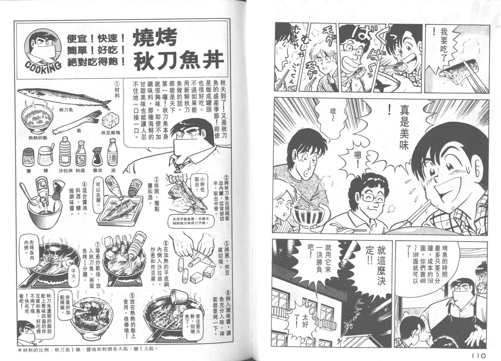 第 57 页