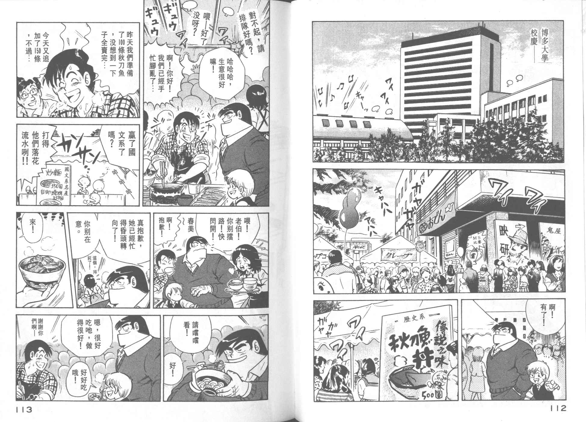 第 58 页