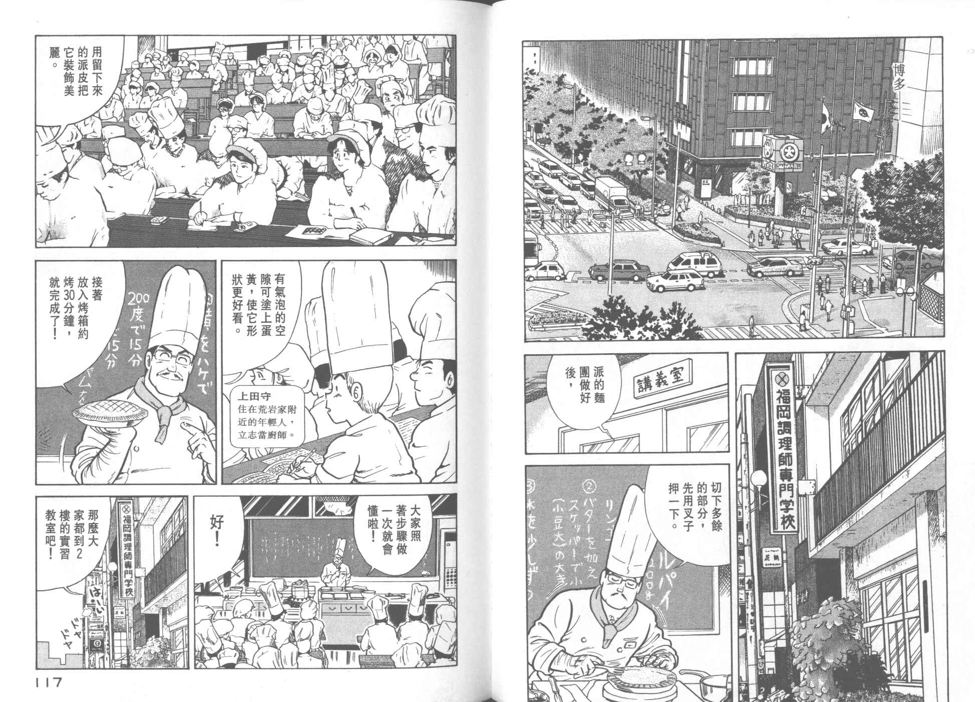 第 60 页
