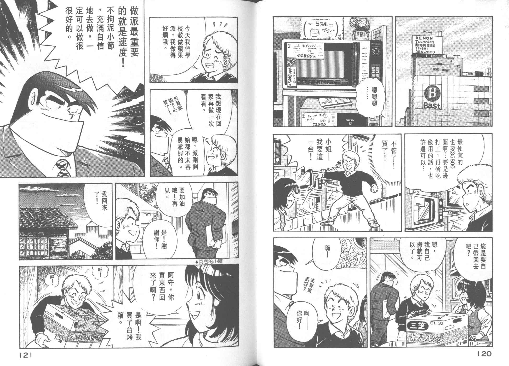 第 62 页