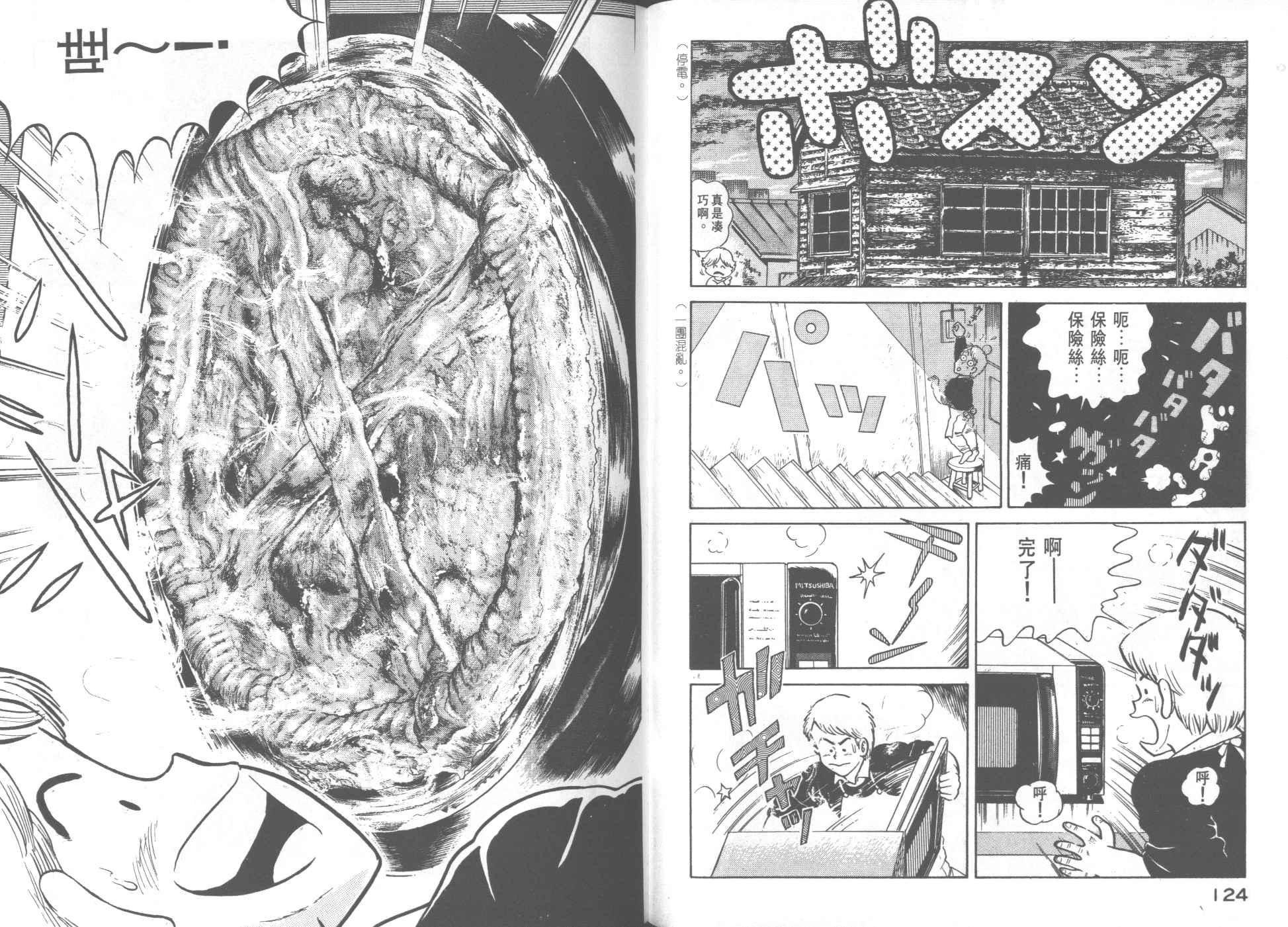 第 64 页