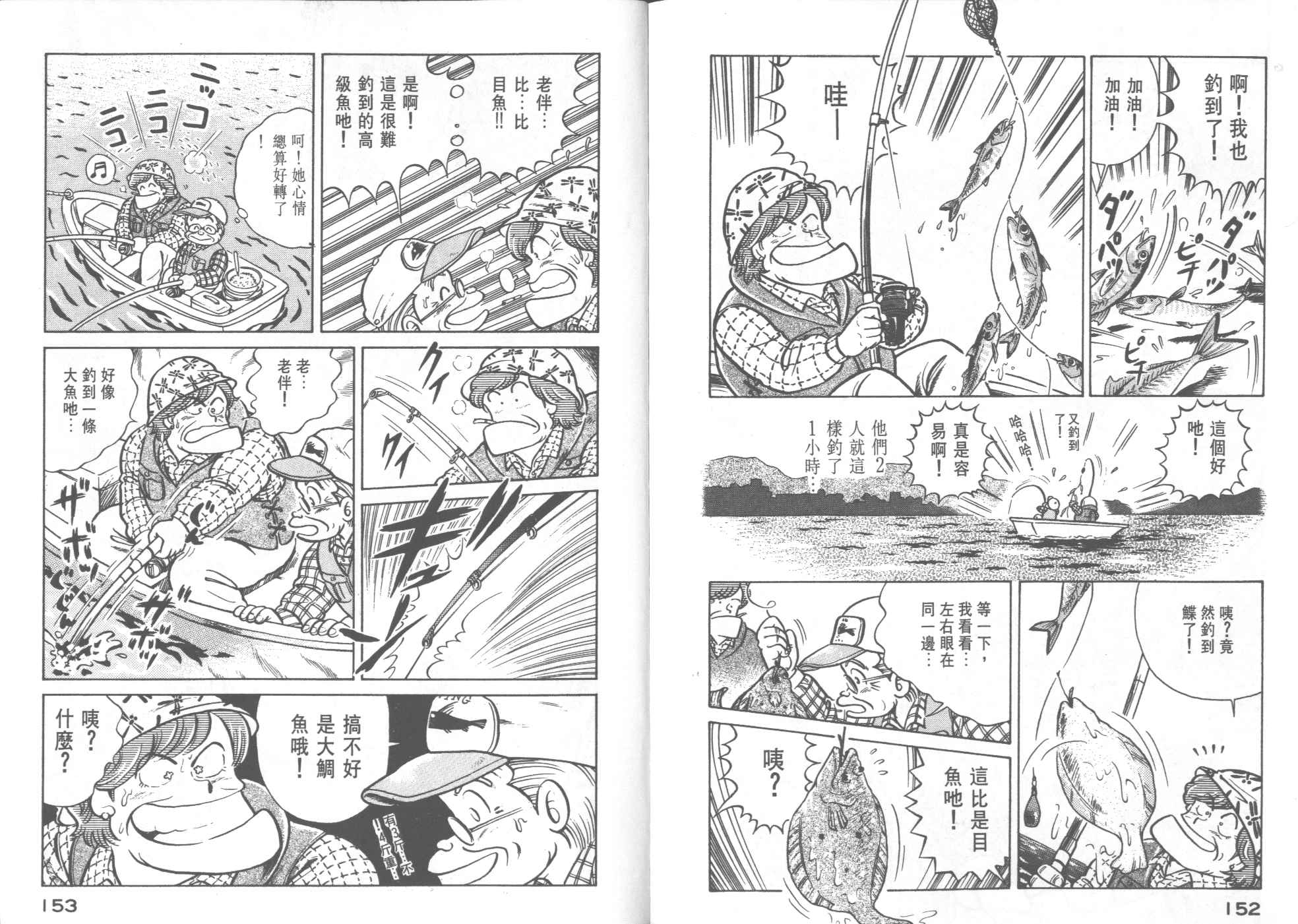 第 78 页