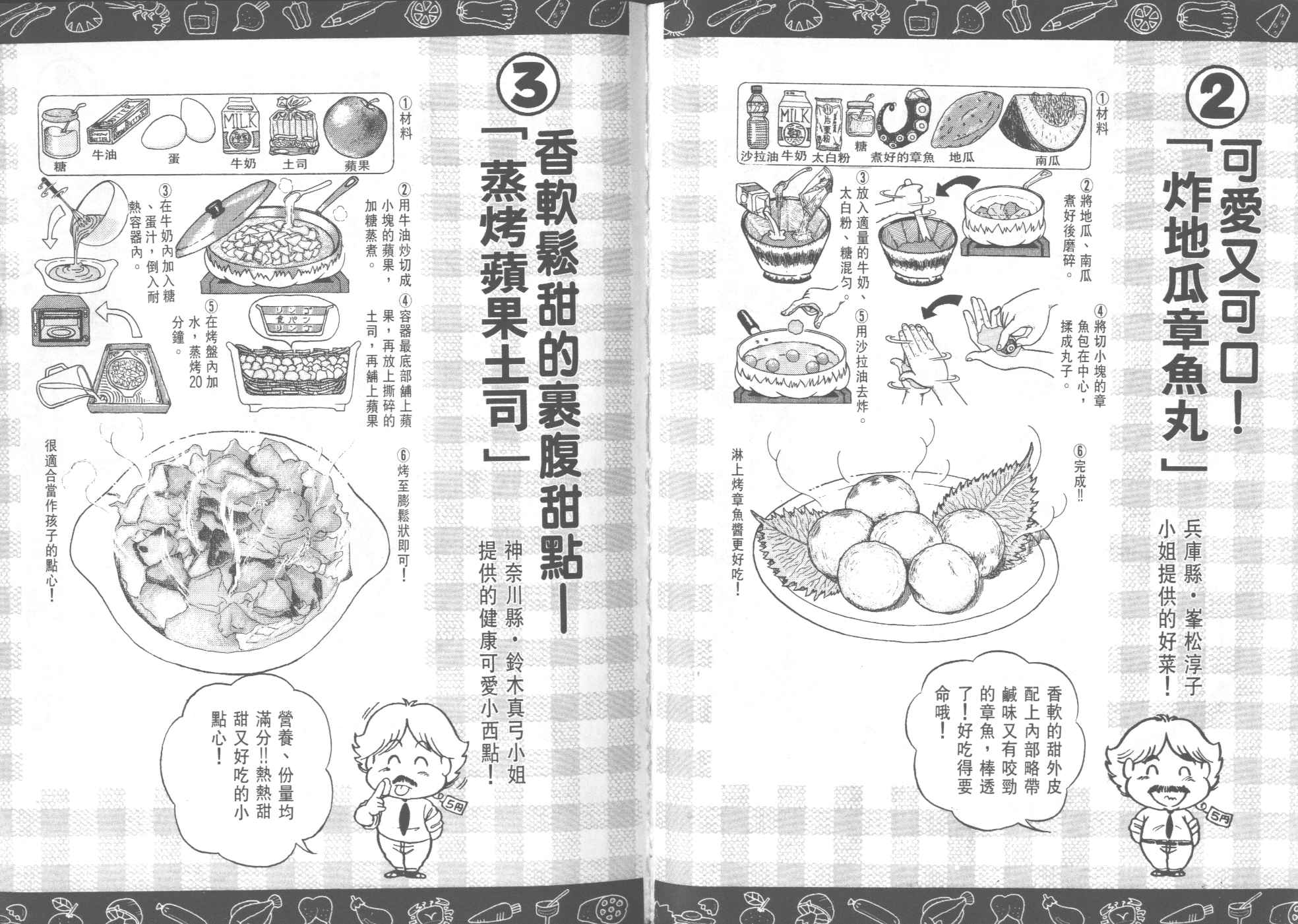 第 84 页