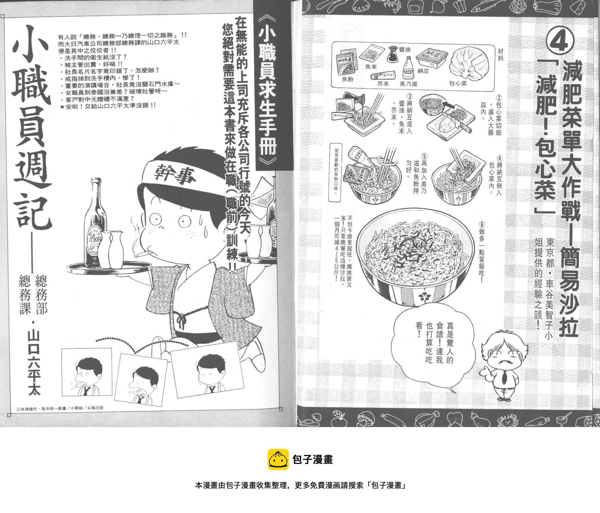 第 85 页