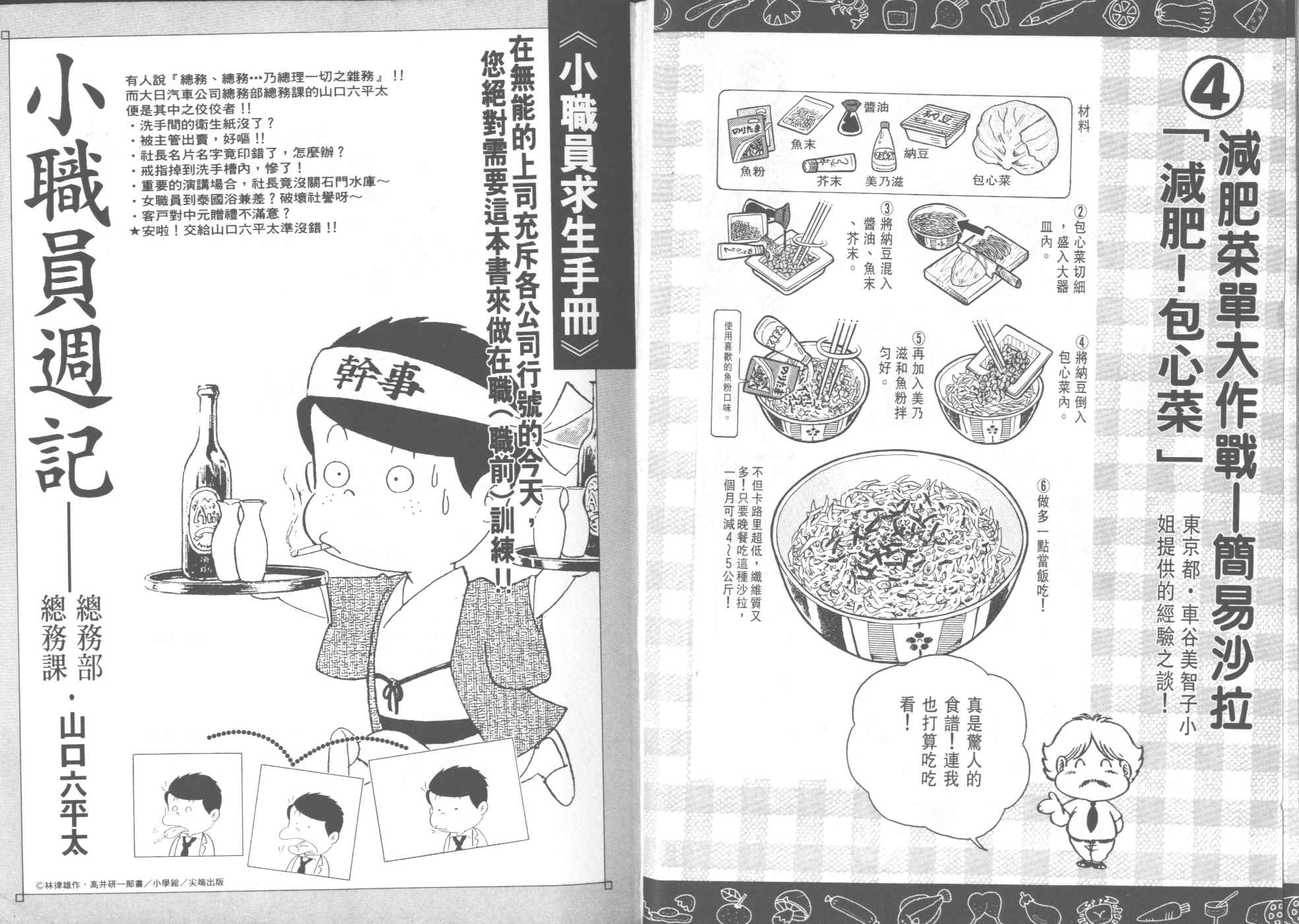 第 85 页