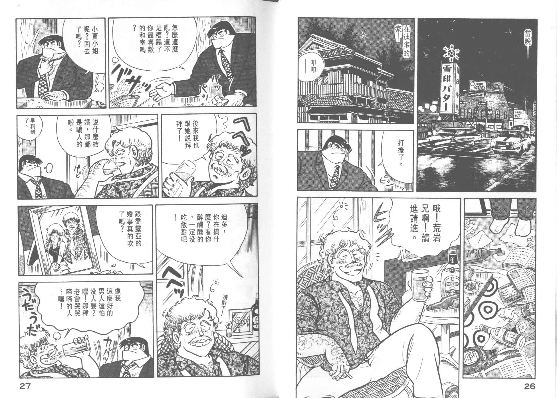 第 15 页