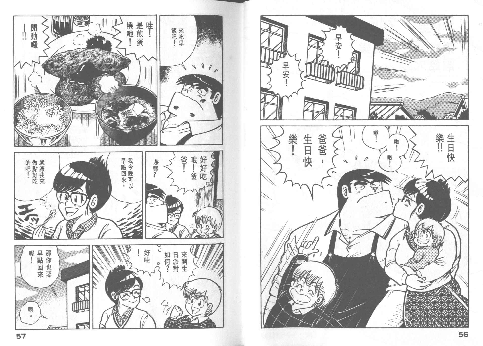 第 30 页