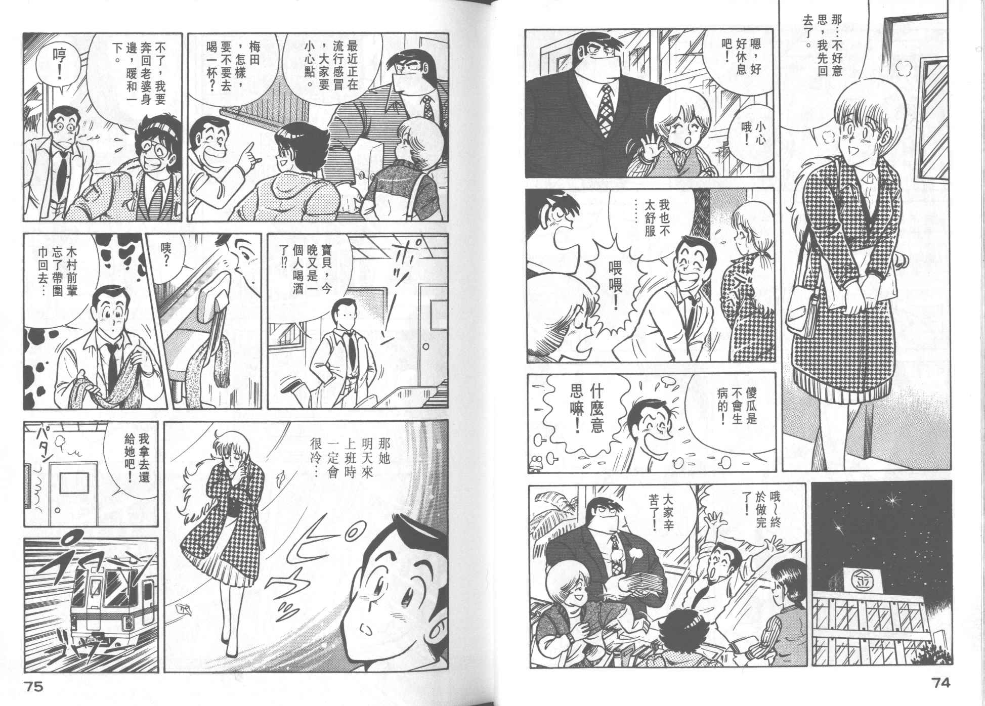 第 39 页