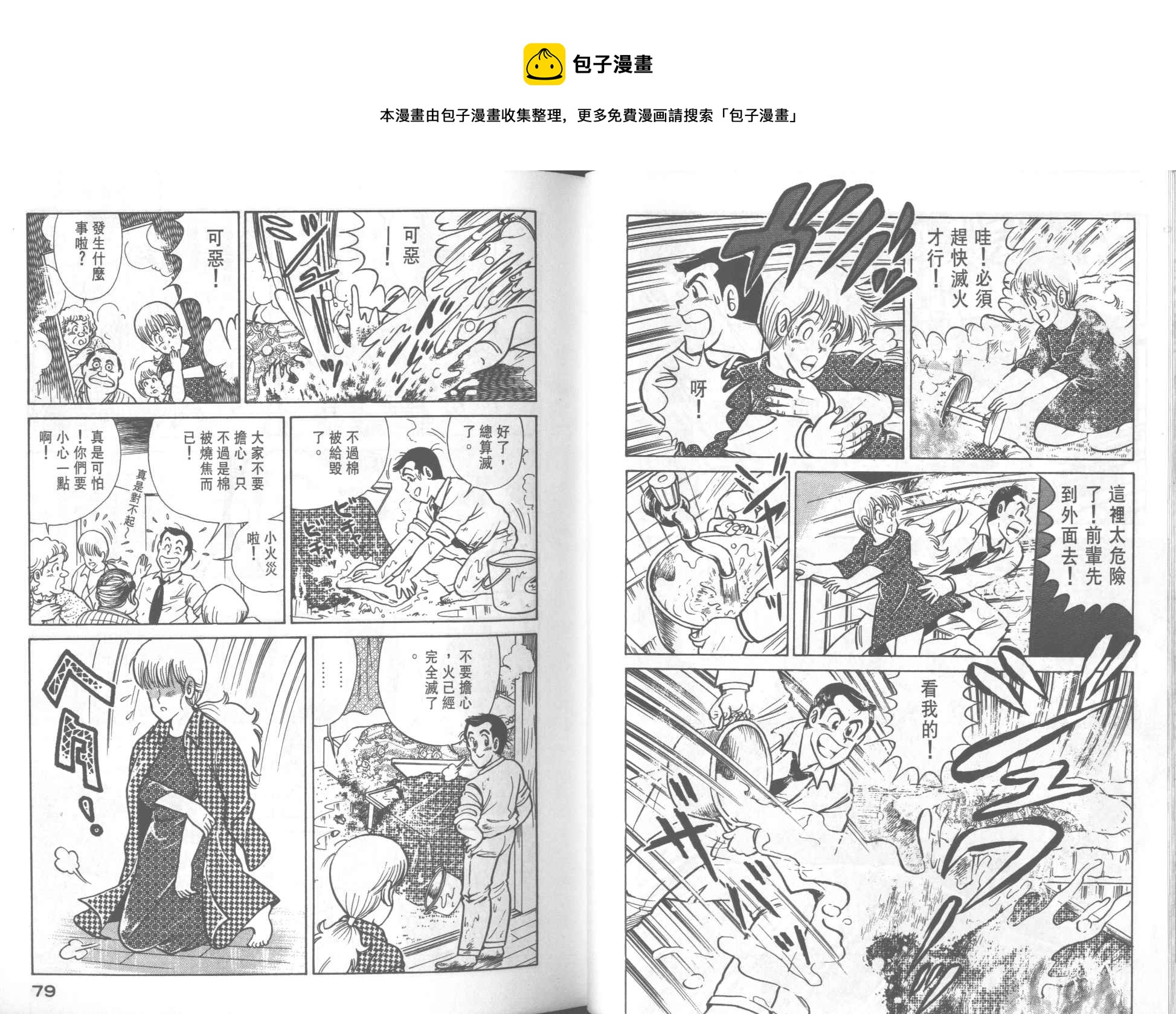 第 41 页
