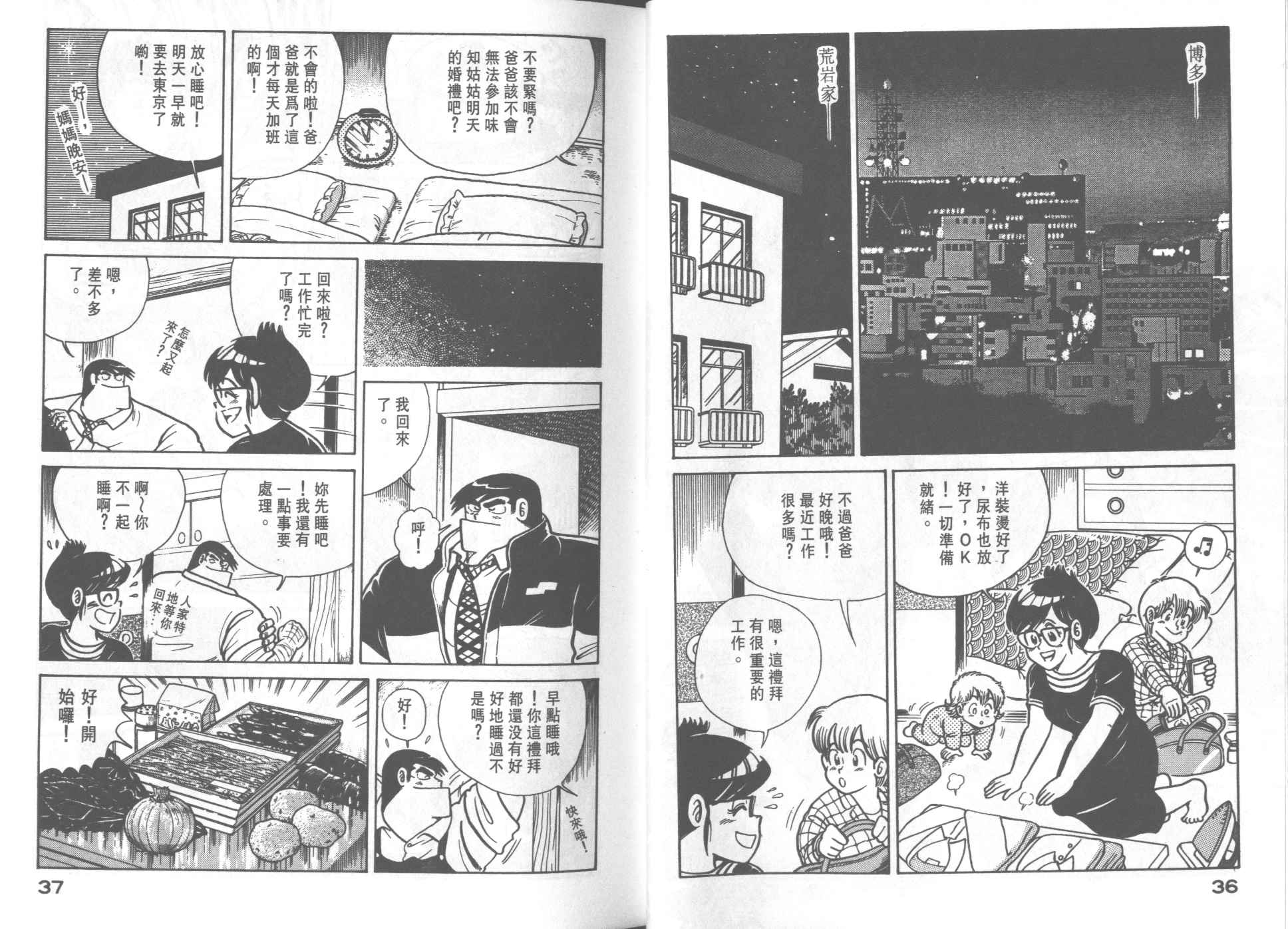 第 20 页