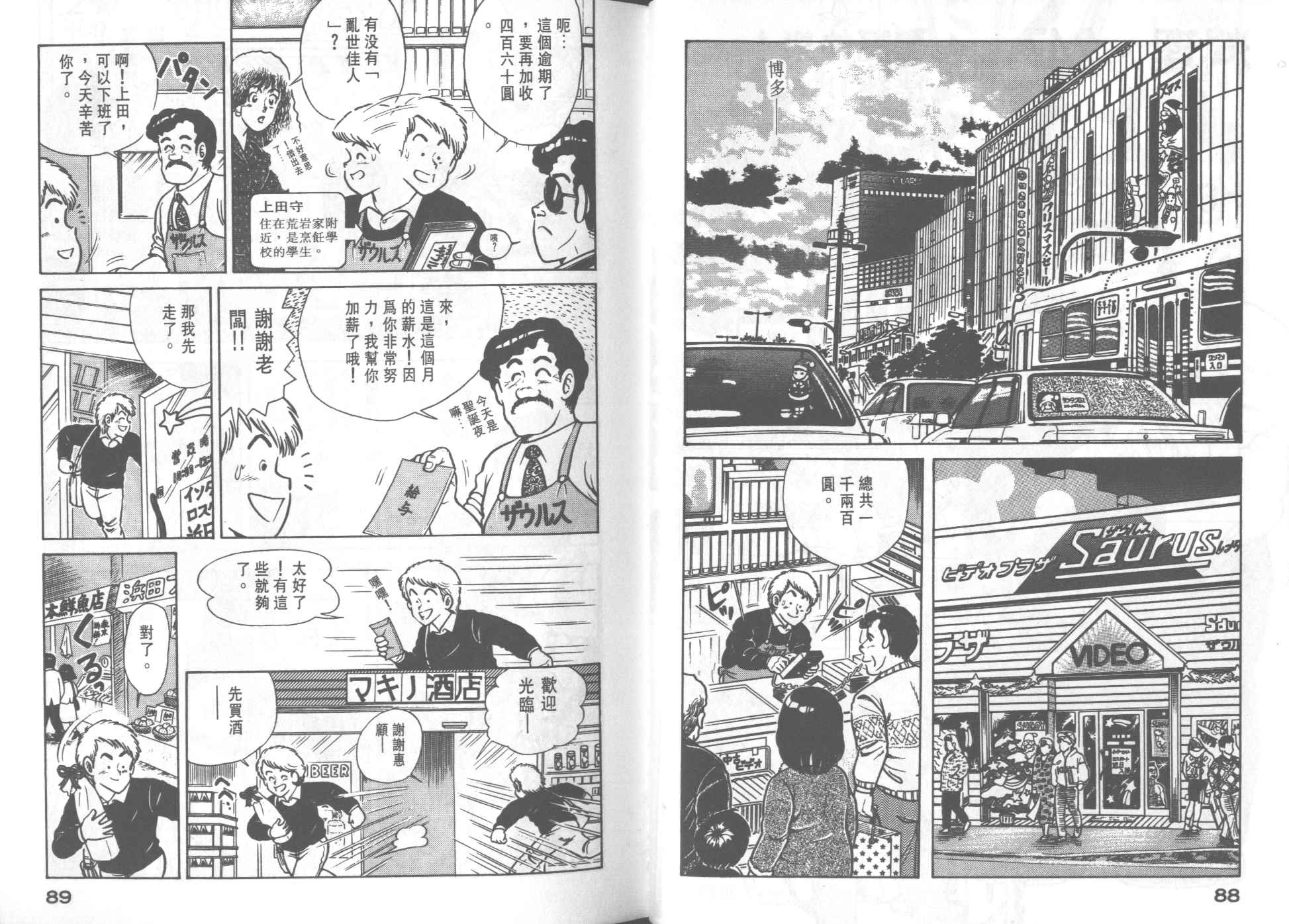 第 46 页