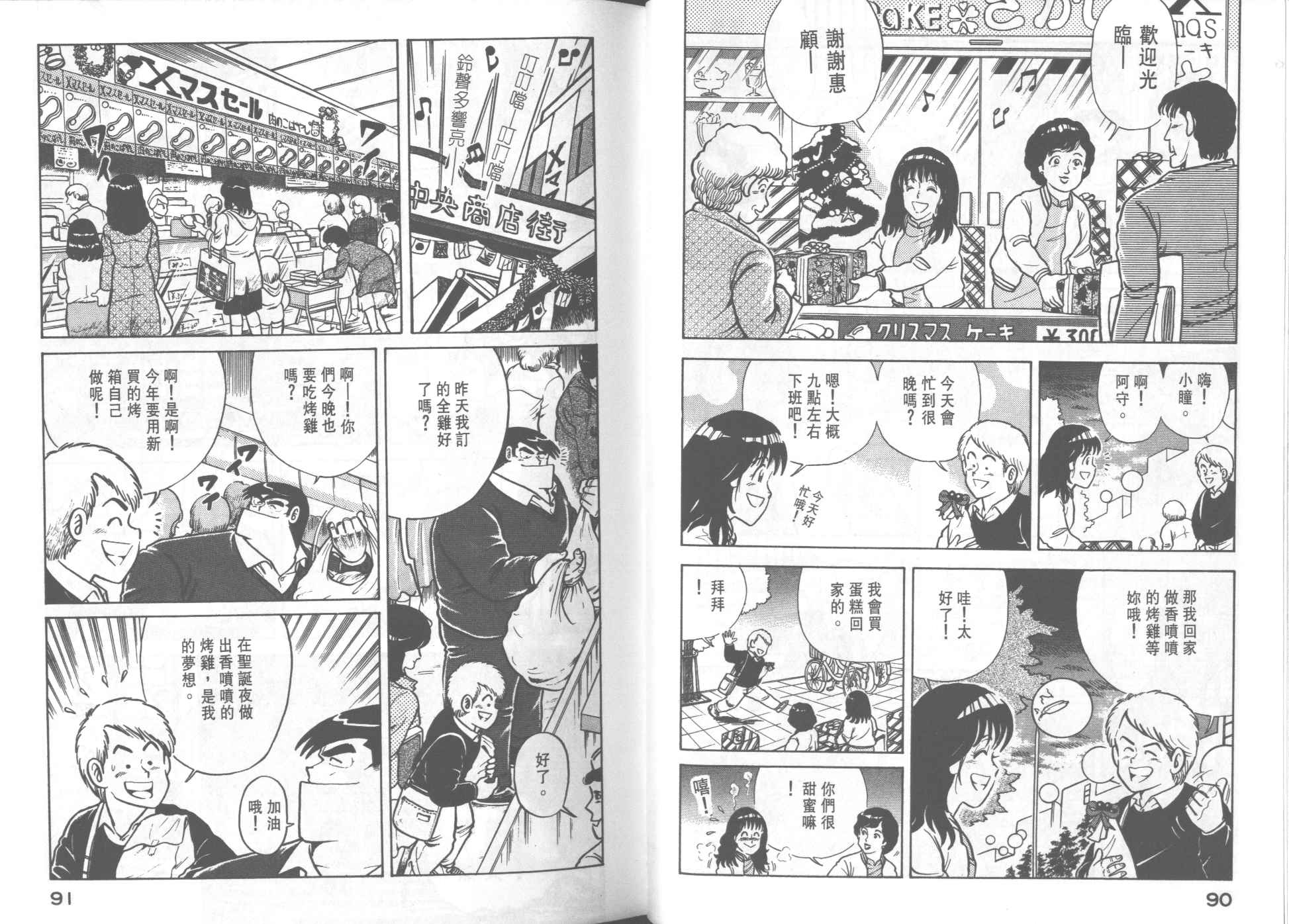 第 47 页