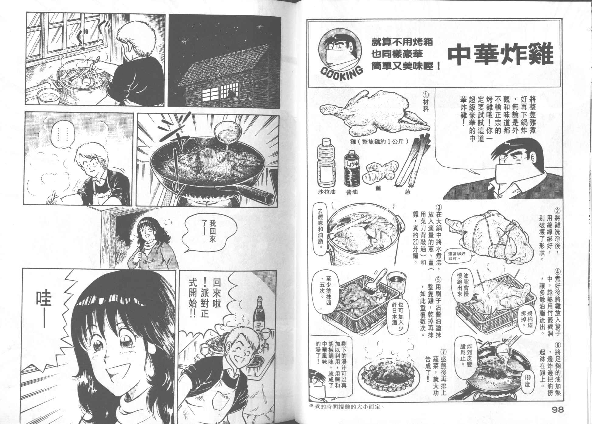 第 51 页