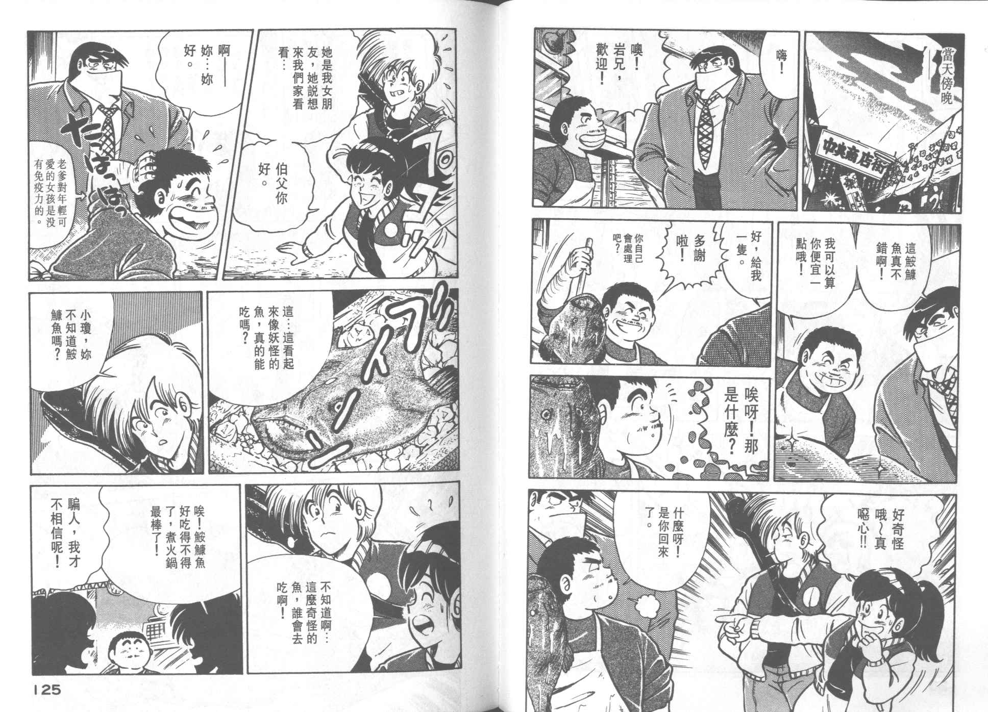 第 64 页
