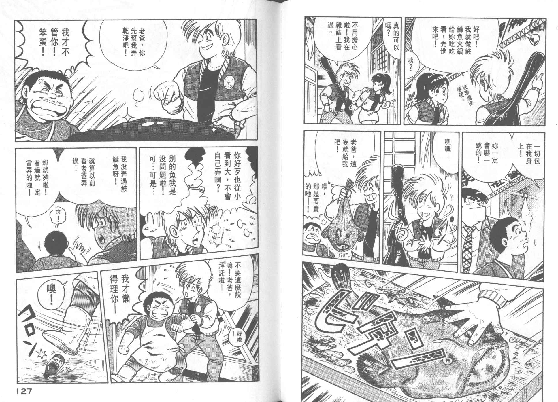 第 65 页