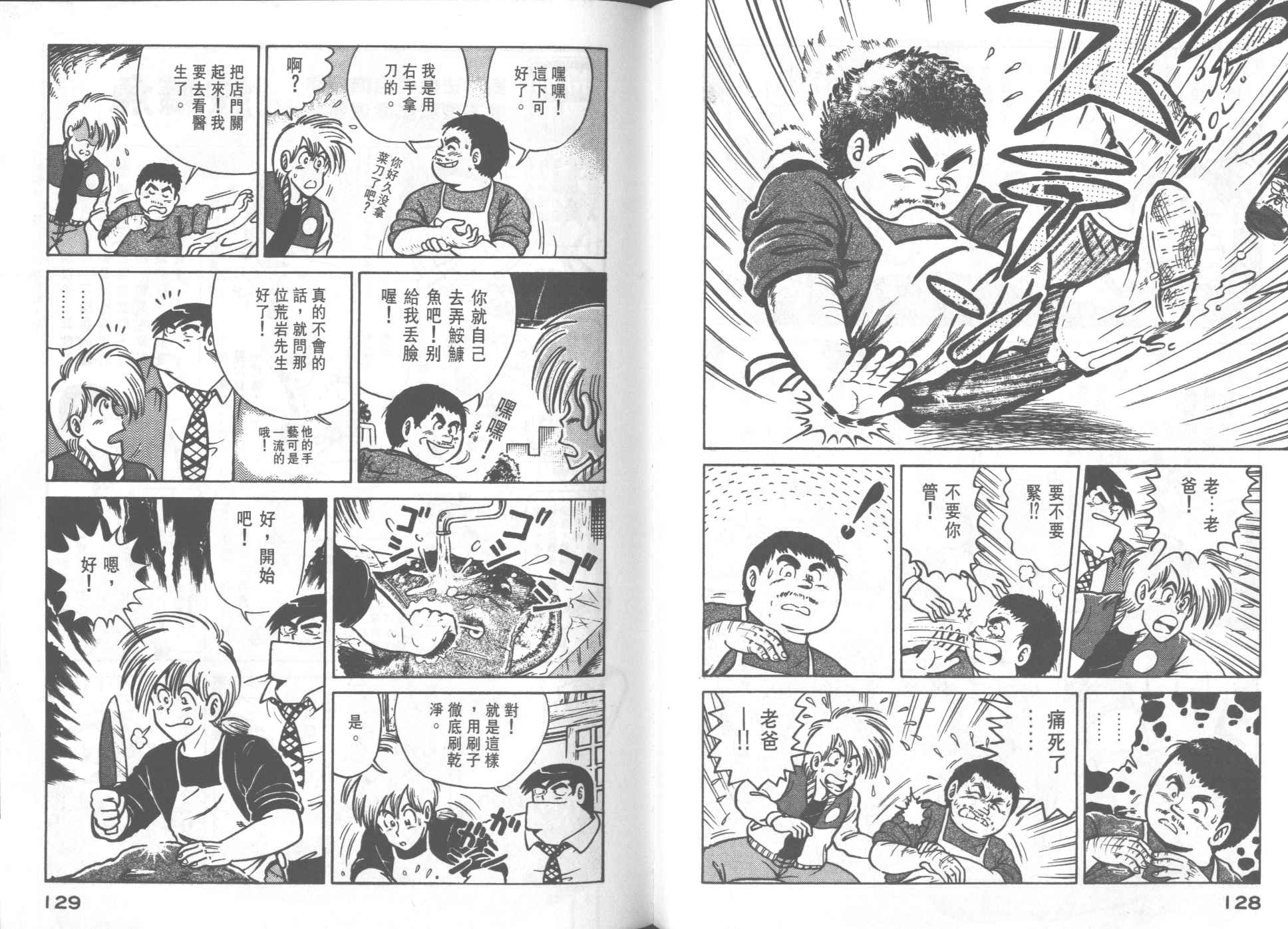第 66 页