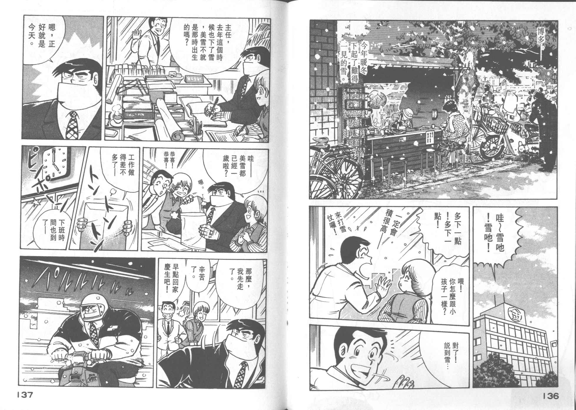 第 70 页