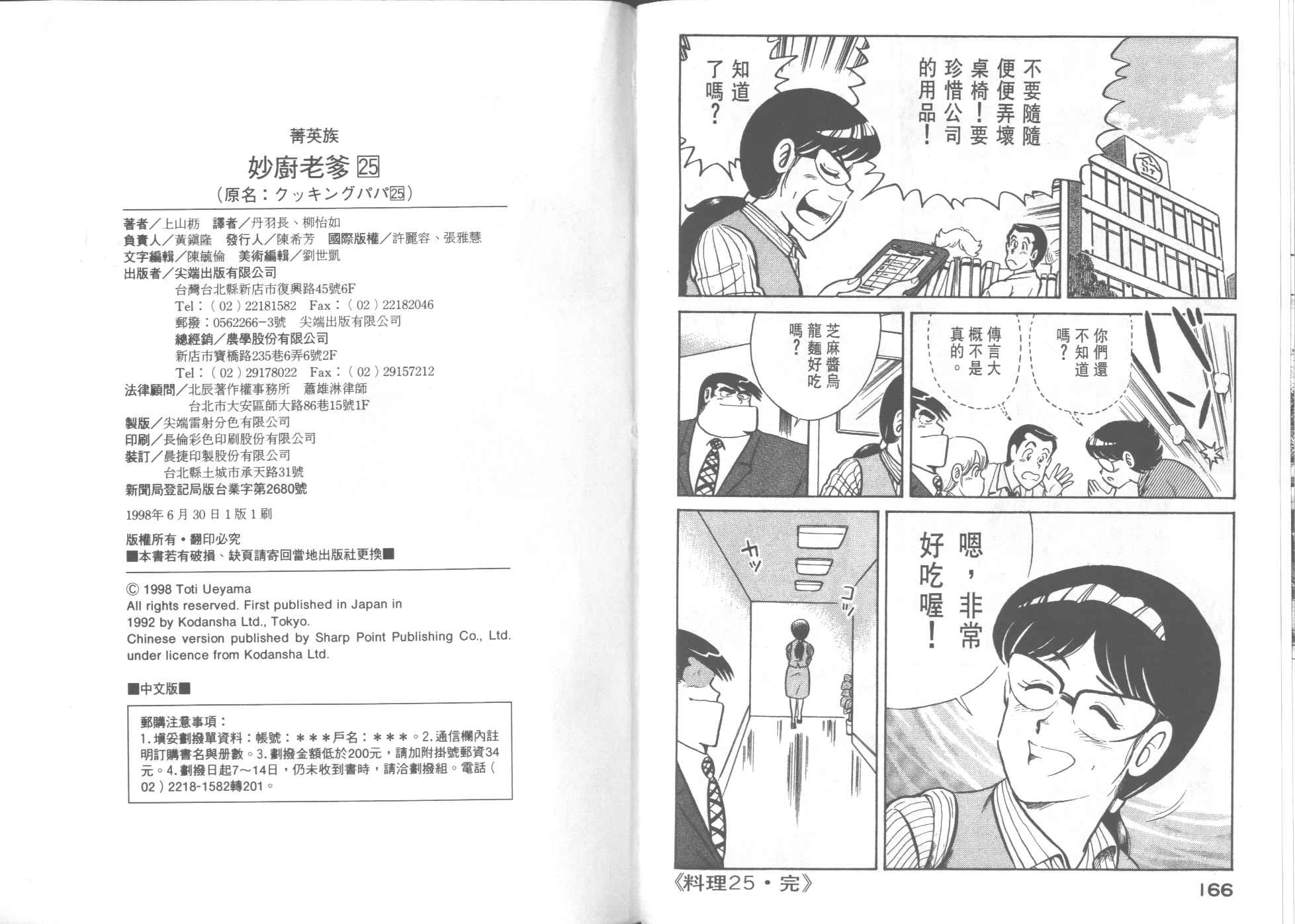 第 85 页