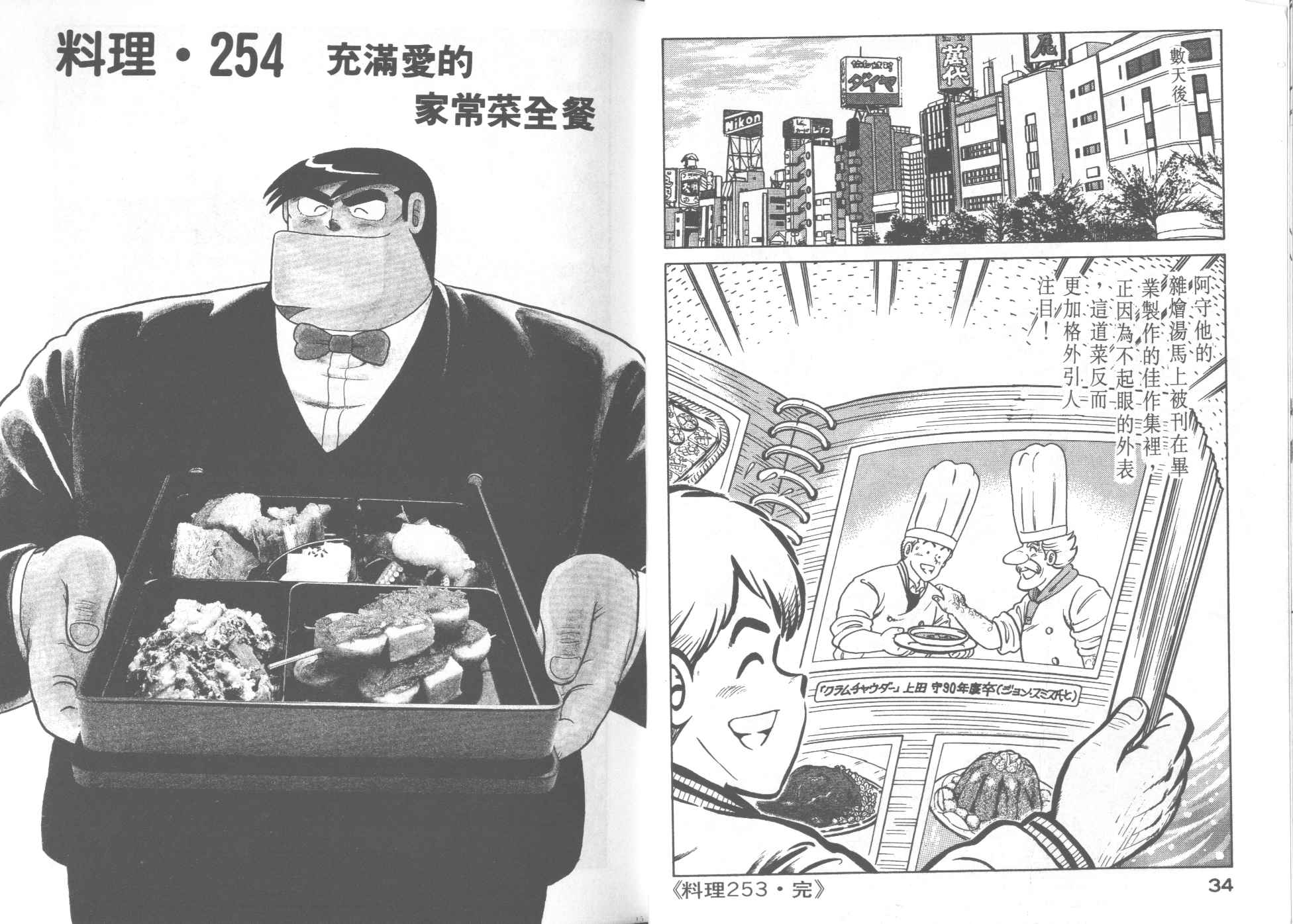 第 19 页