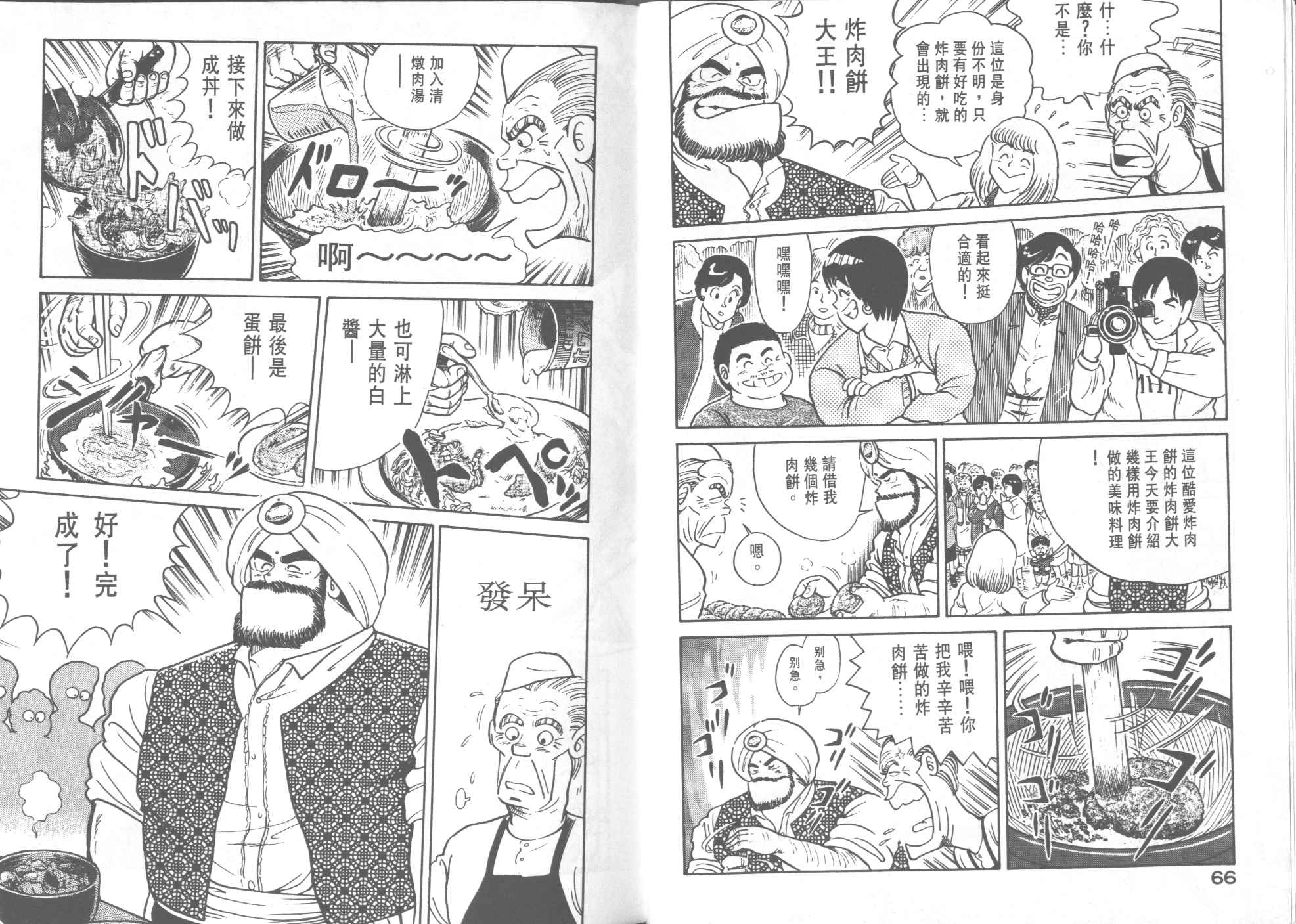 第 35 页