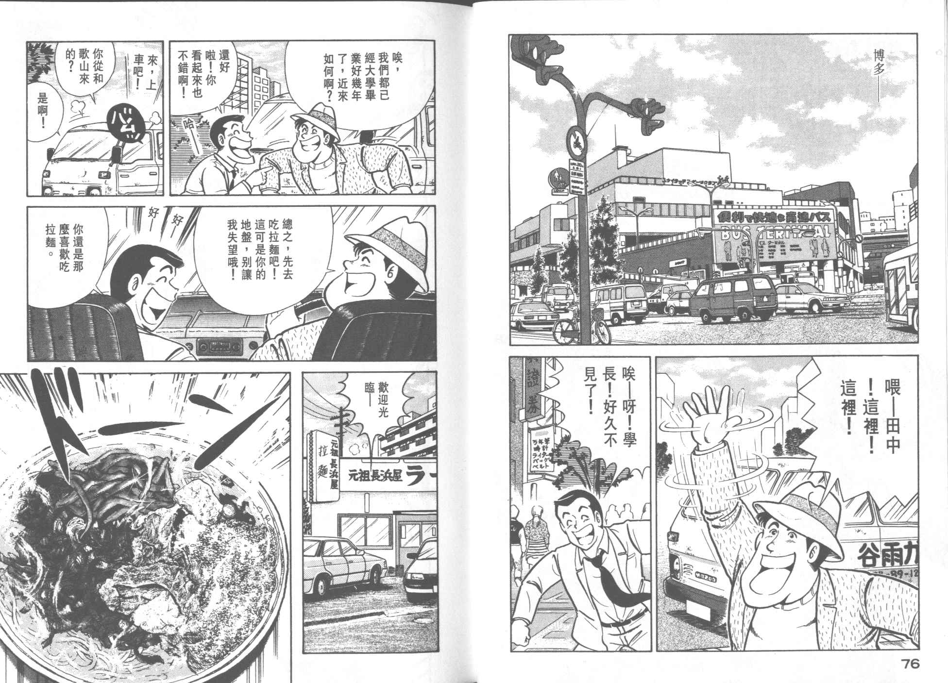 第 40 页