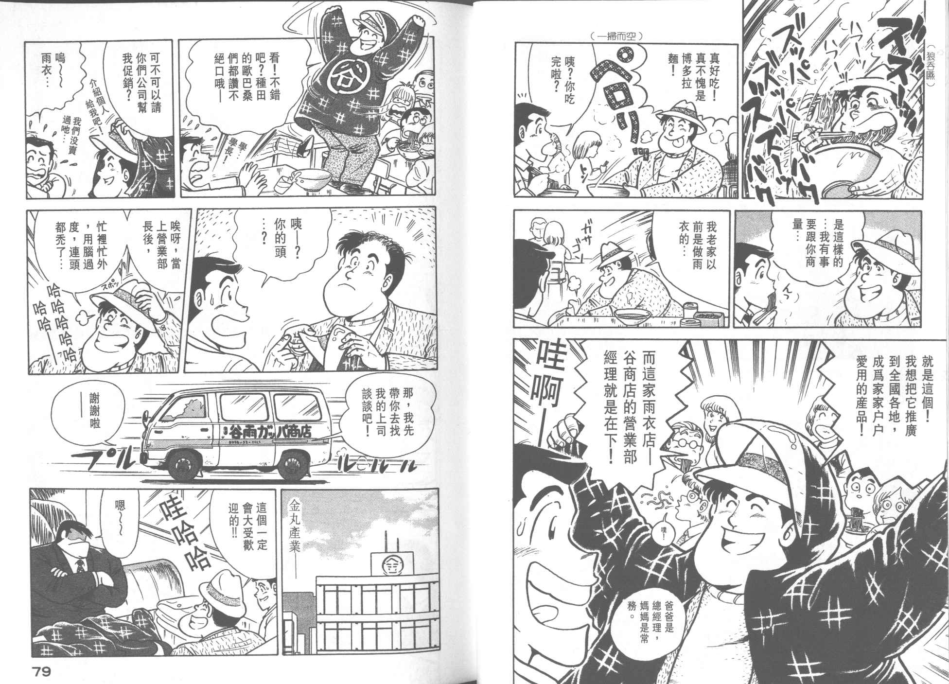 第 41 页