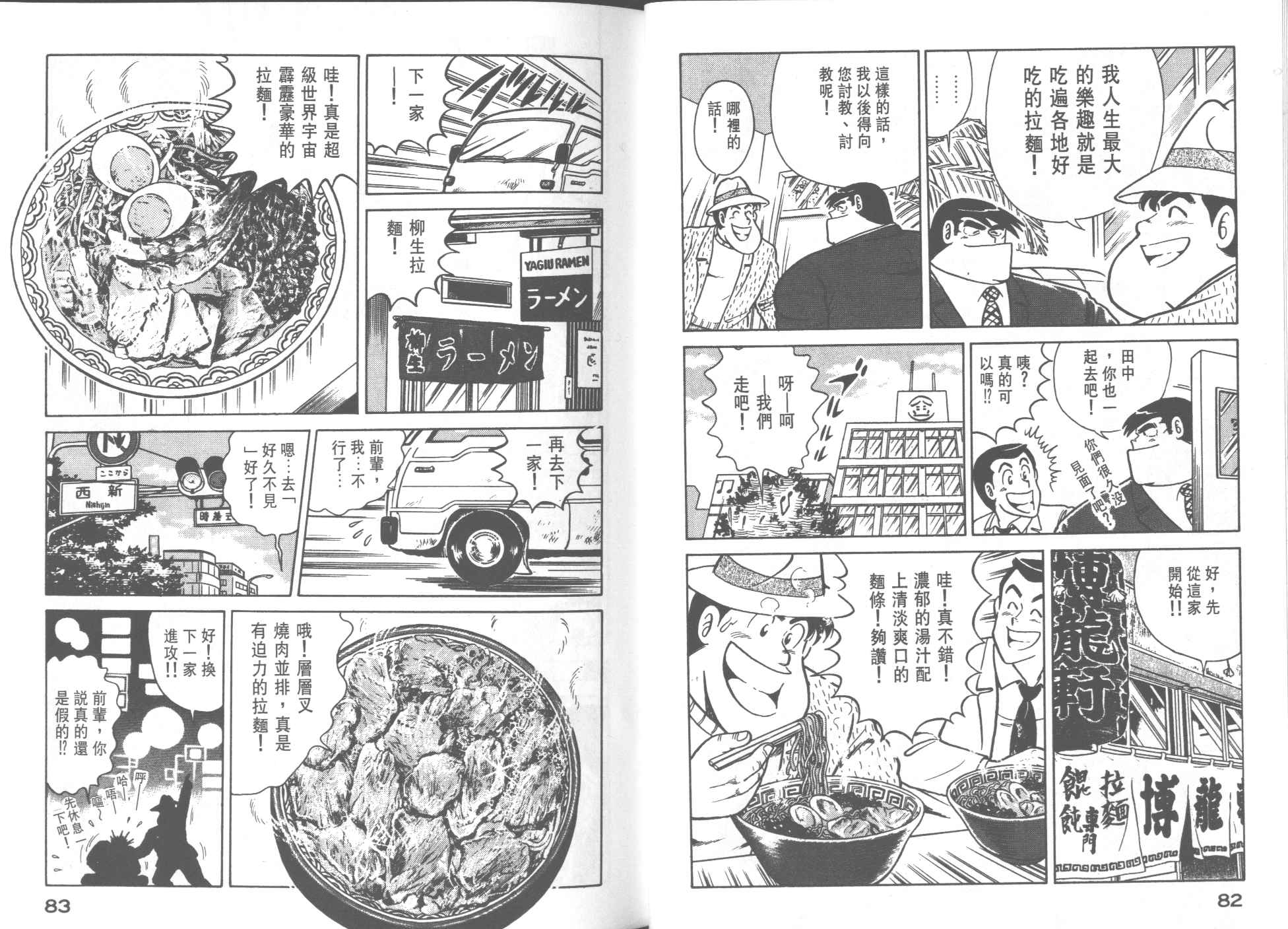 第 43 页