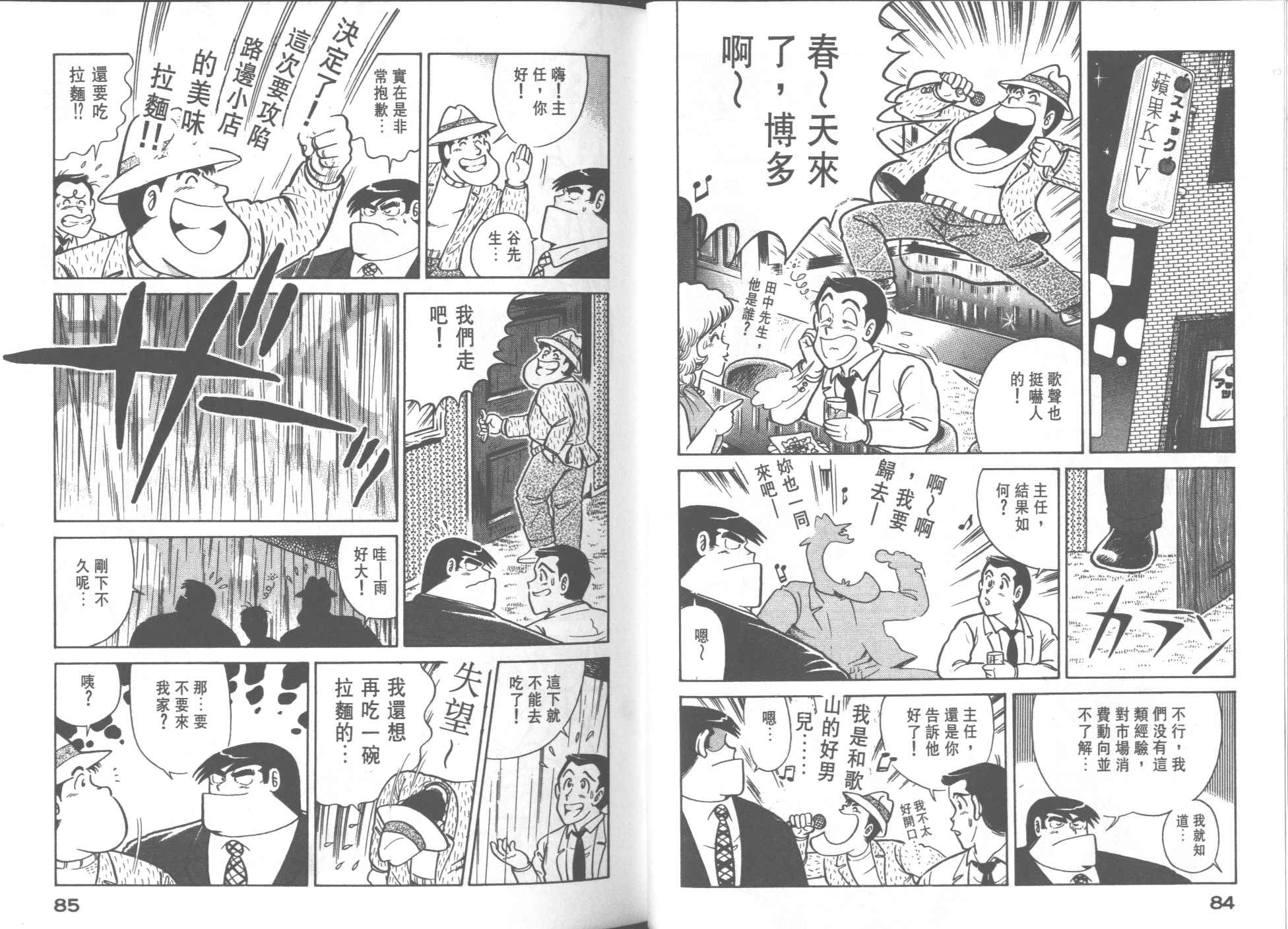 第 44 页