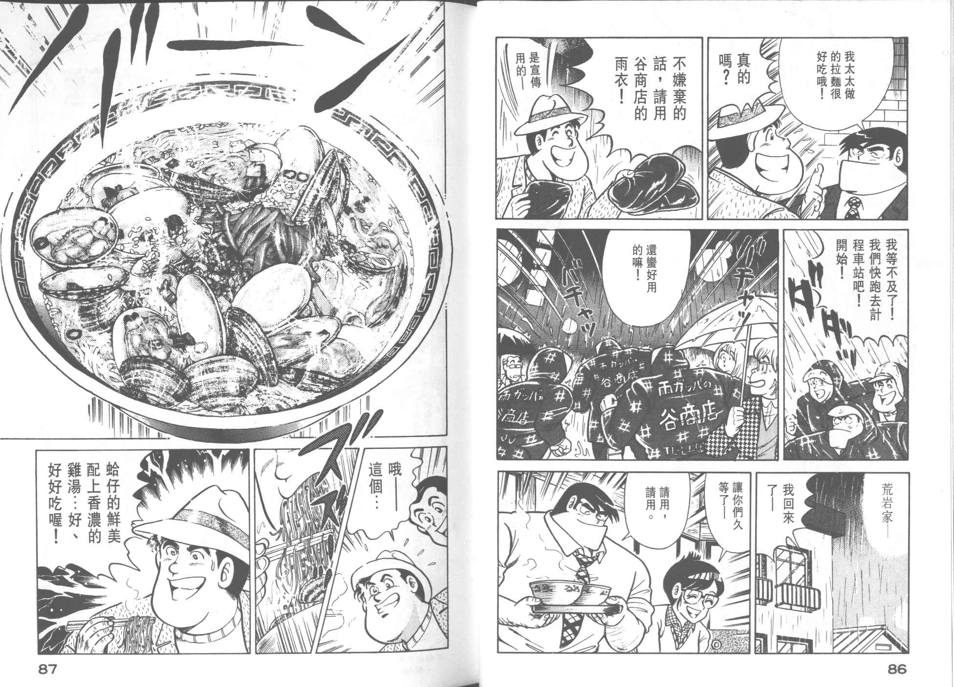 第 45 页