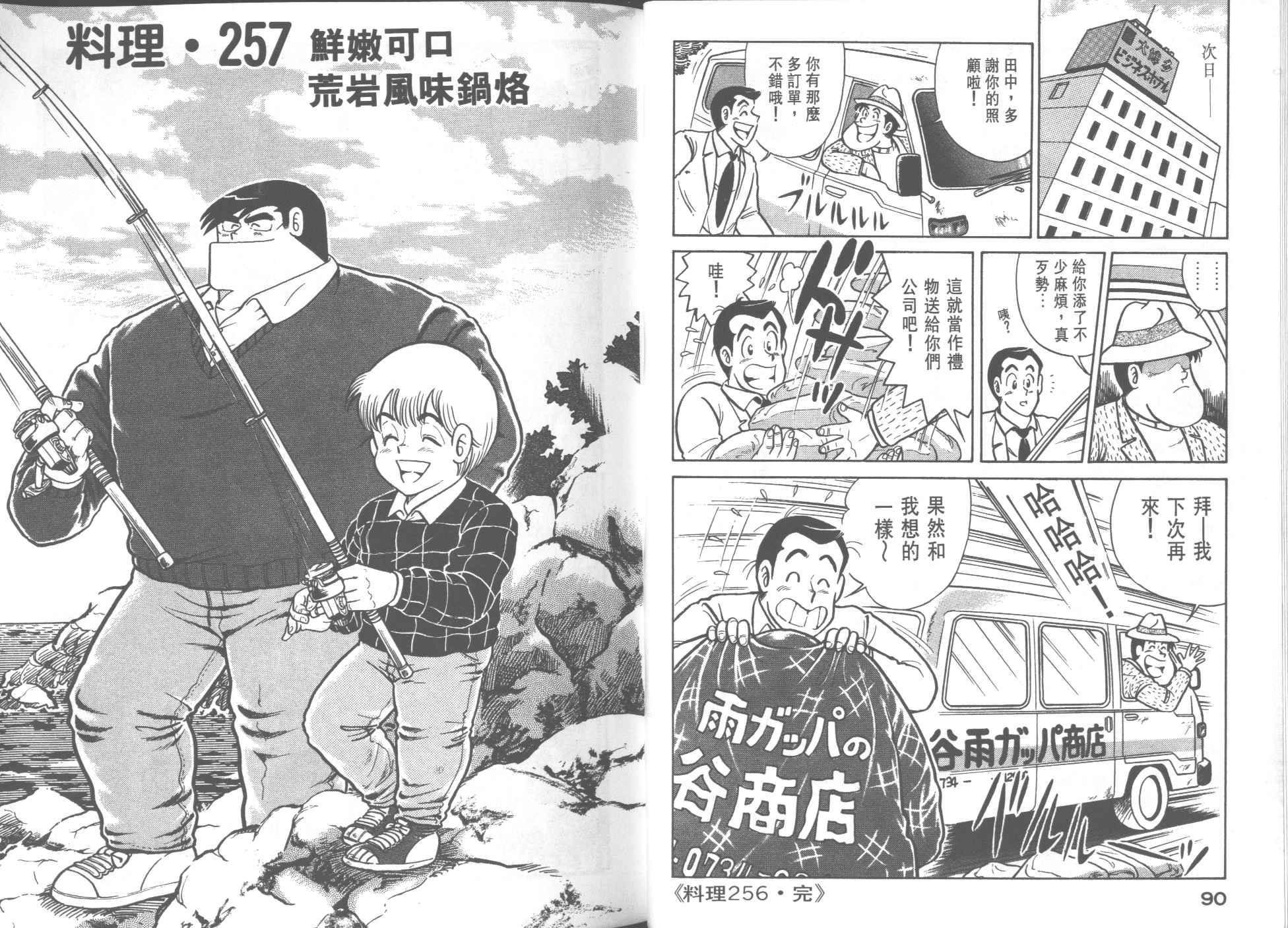 第 47 页