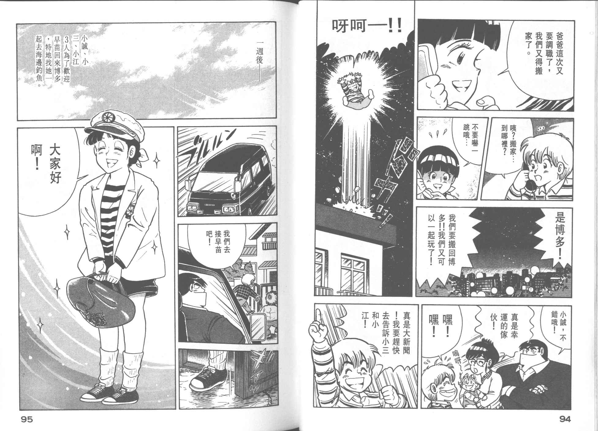 第 49 页