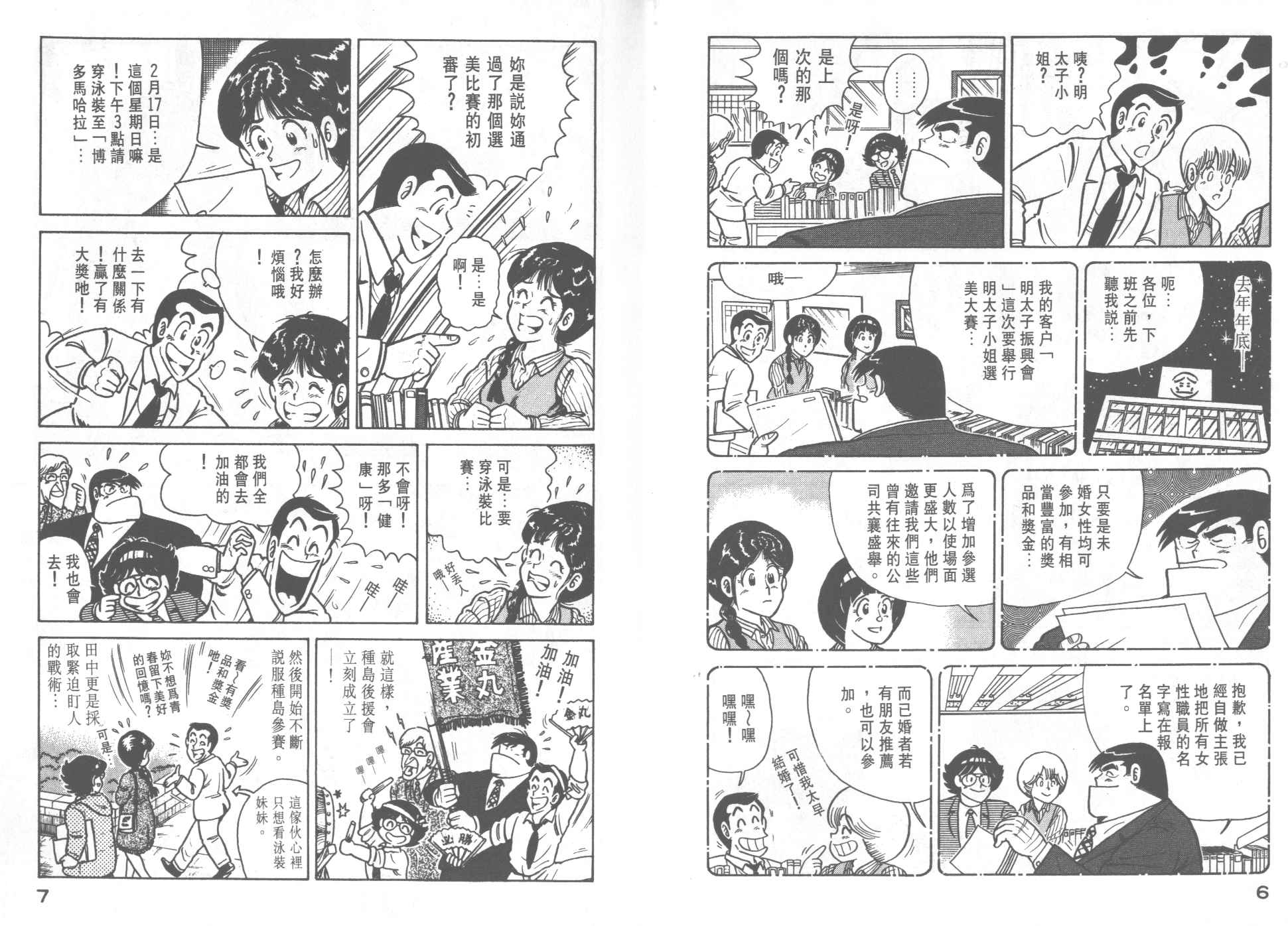 第 5 页