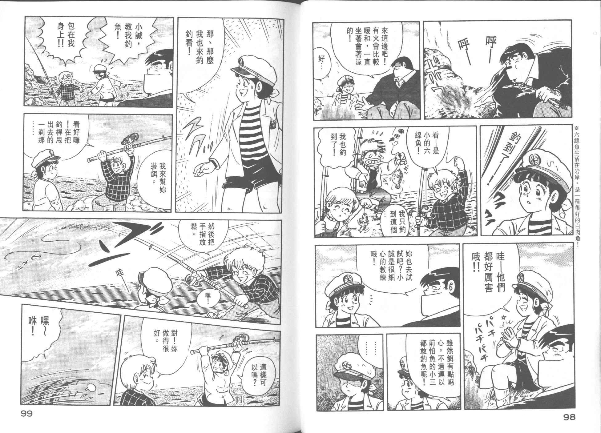第 51 页