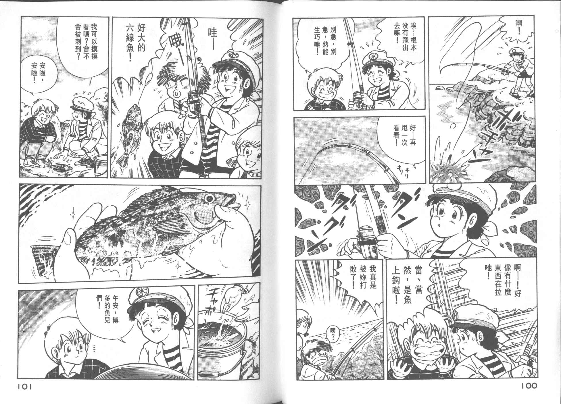 第 52 页