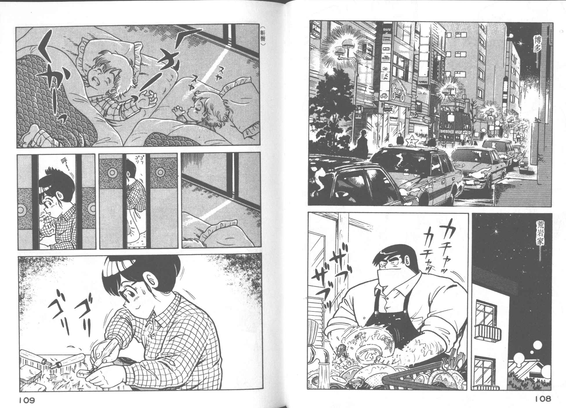 第 56 页