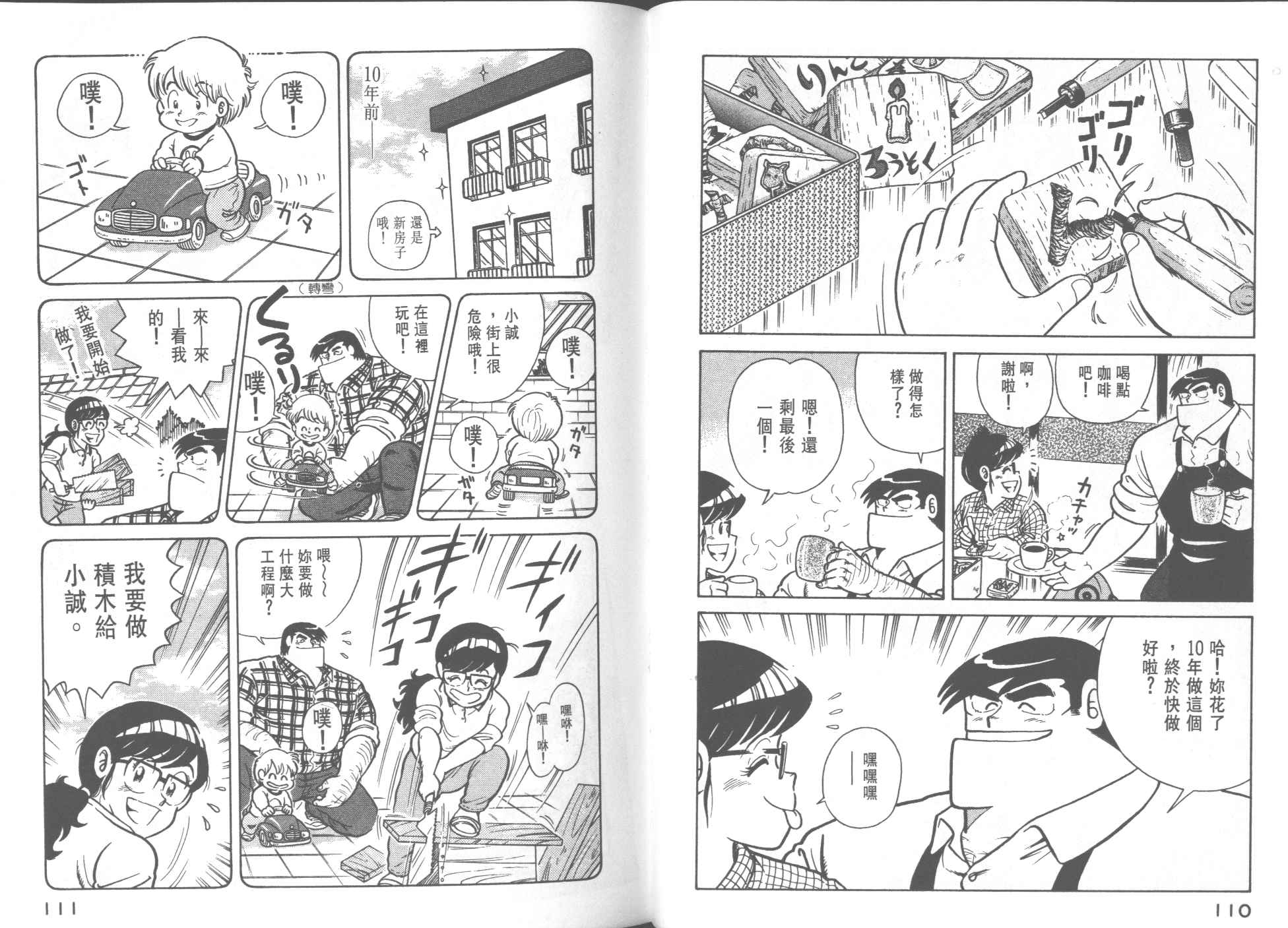 第 57 页