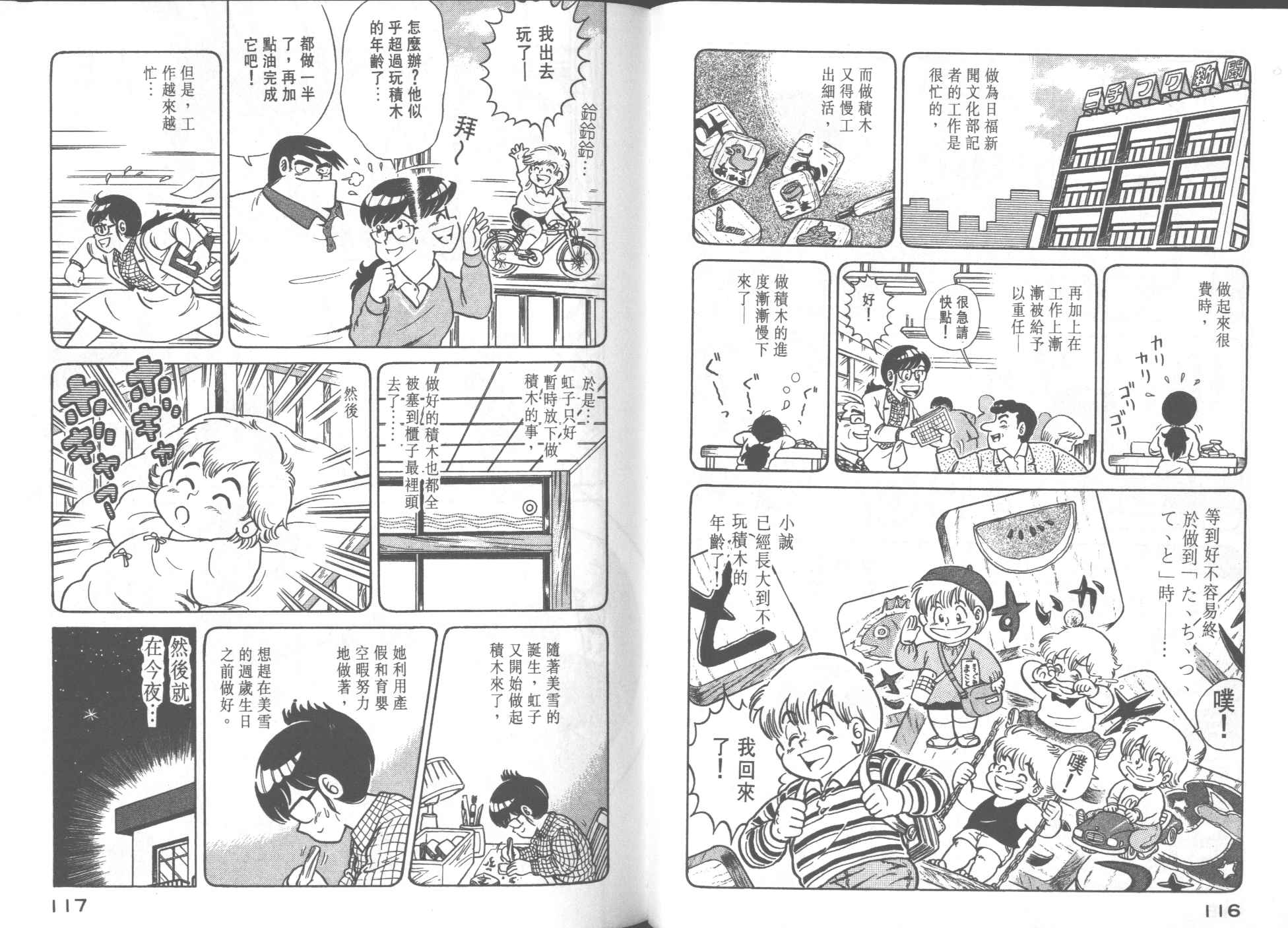 第 60 页