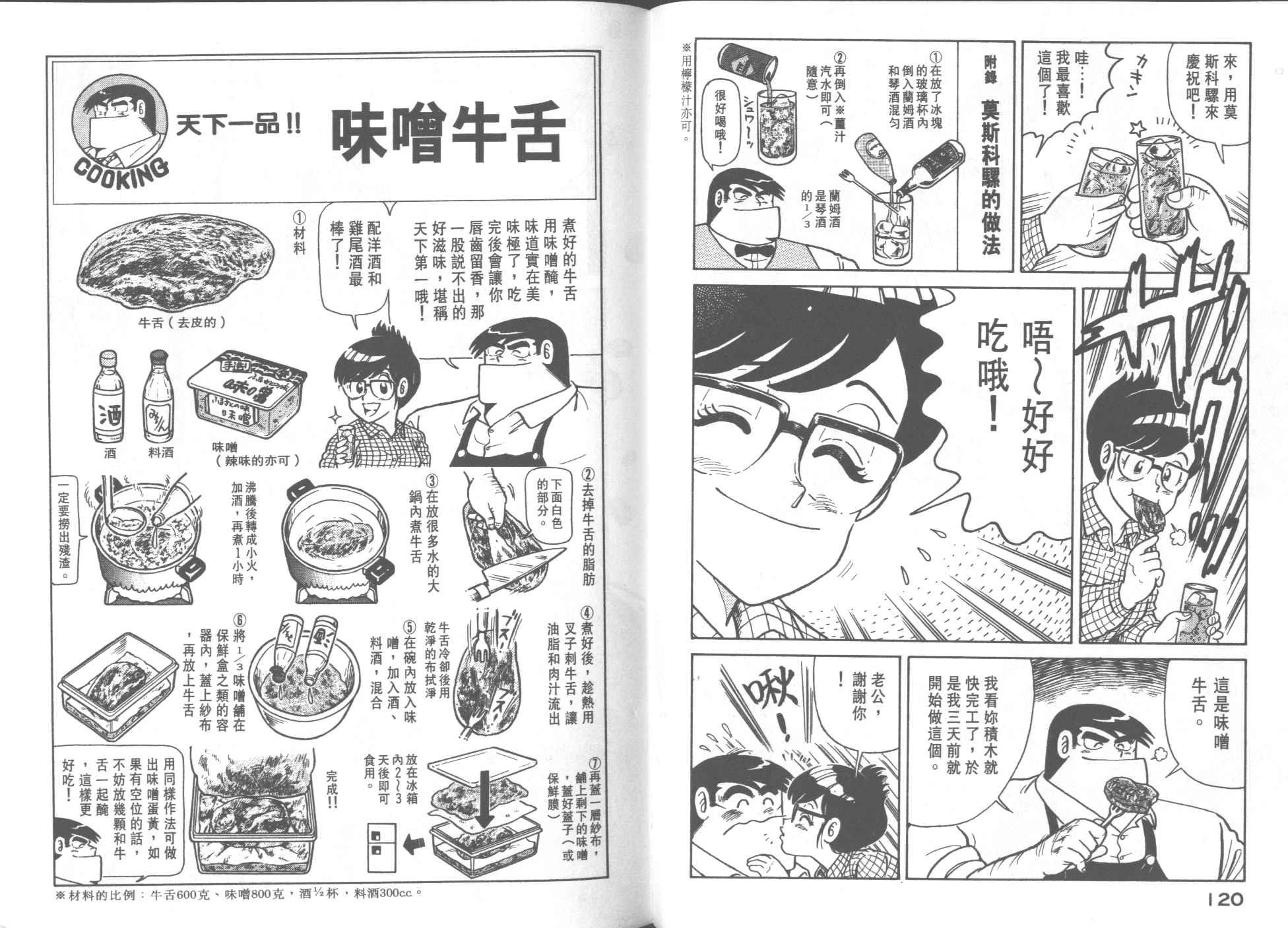 第 62 页