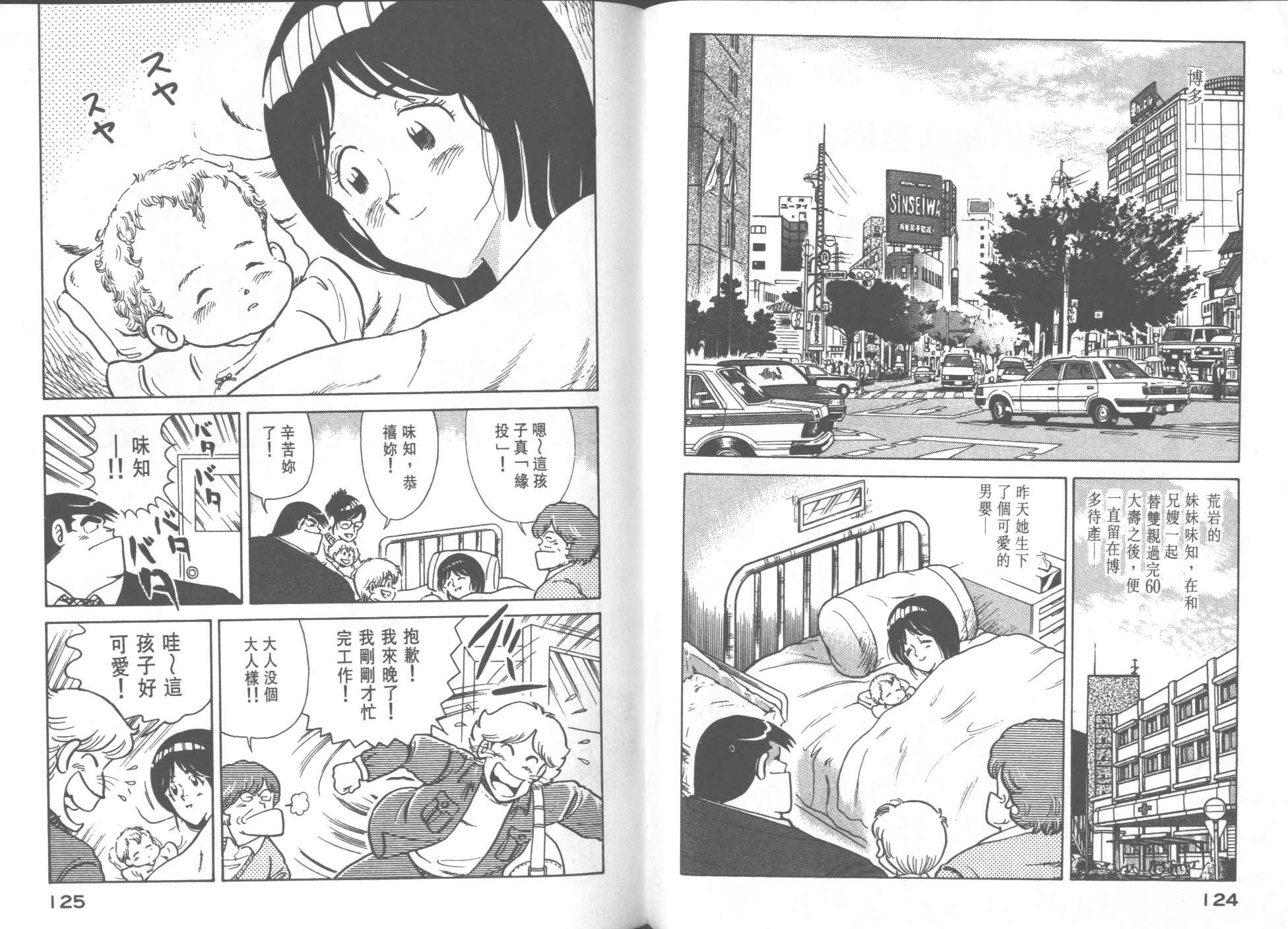 第 64 页