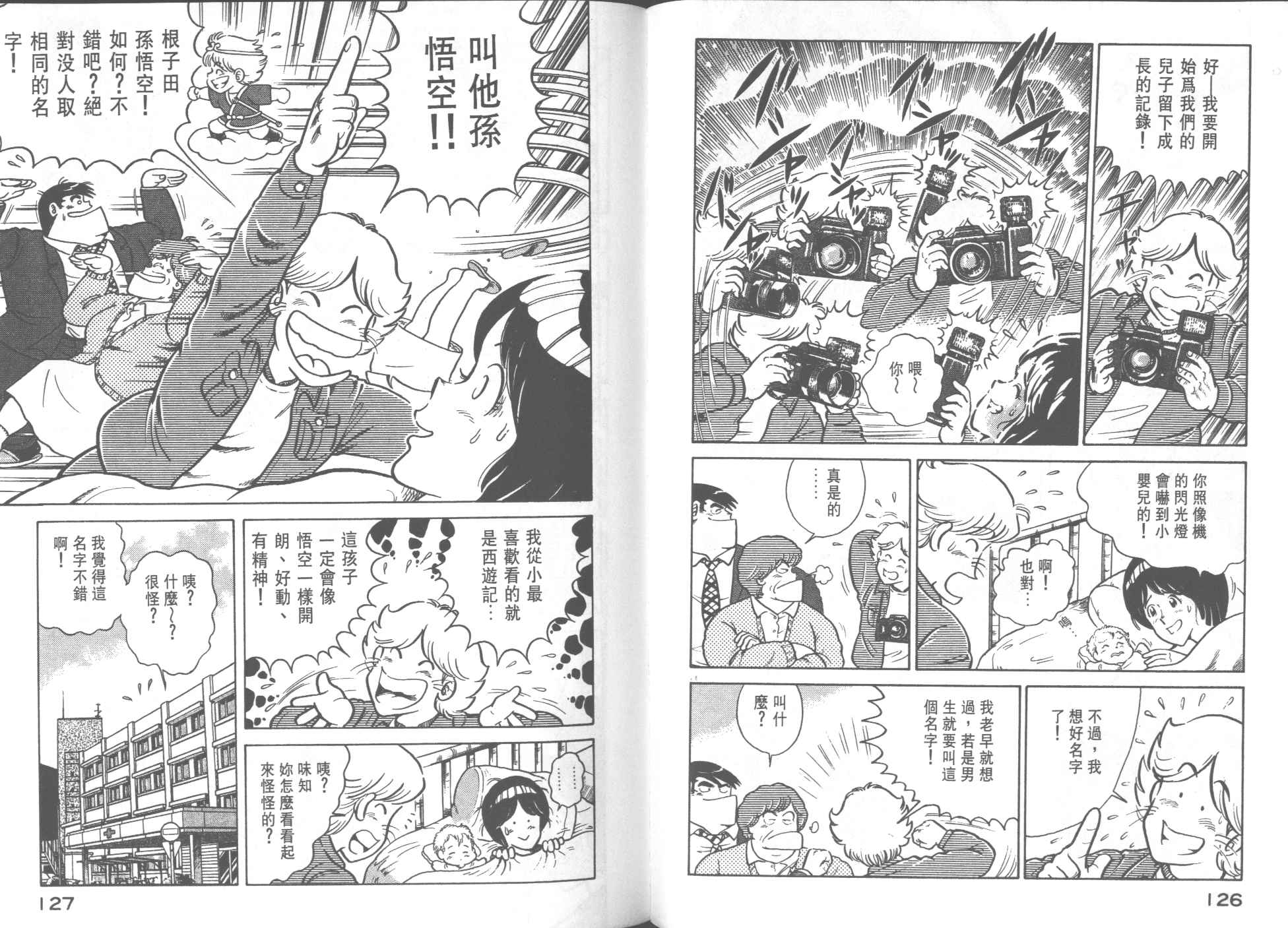 第 65 页