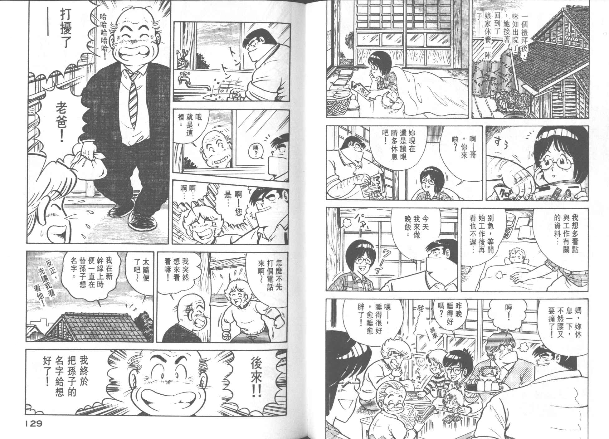 第 66 页