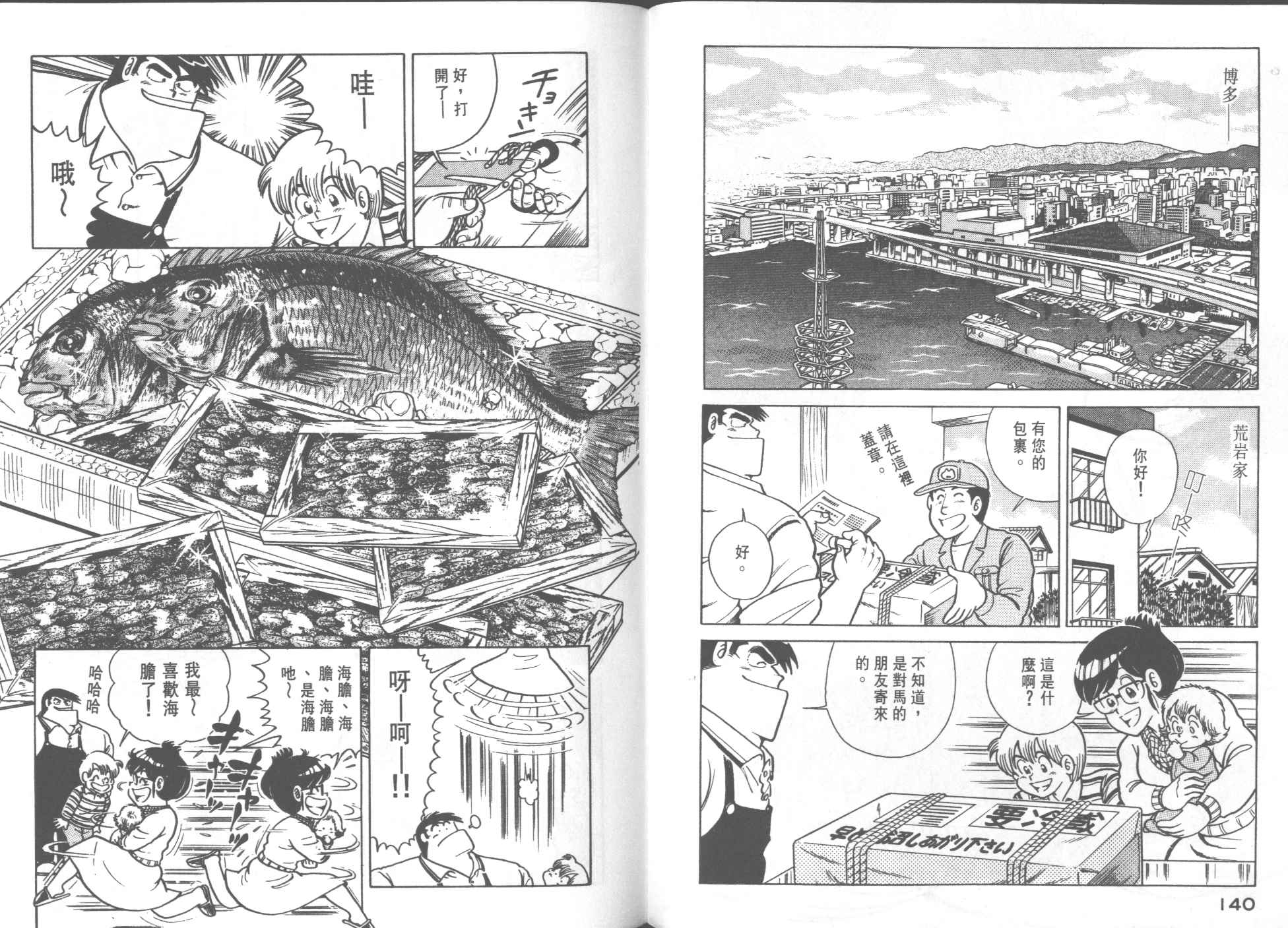 第 72 页