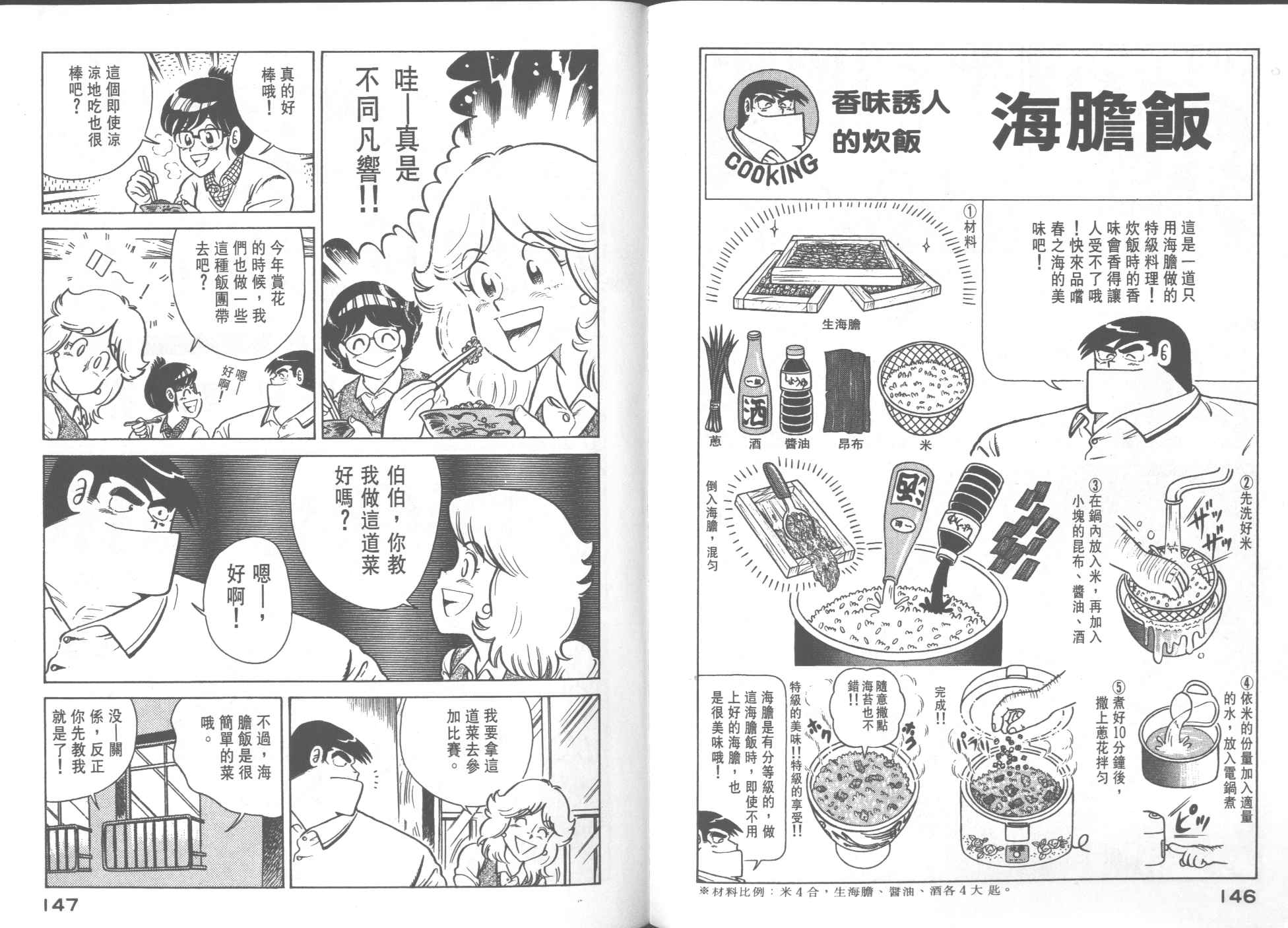 第 75 页
