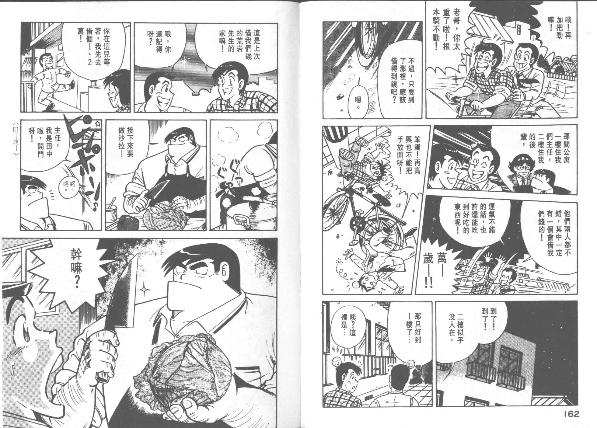 第 83 页