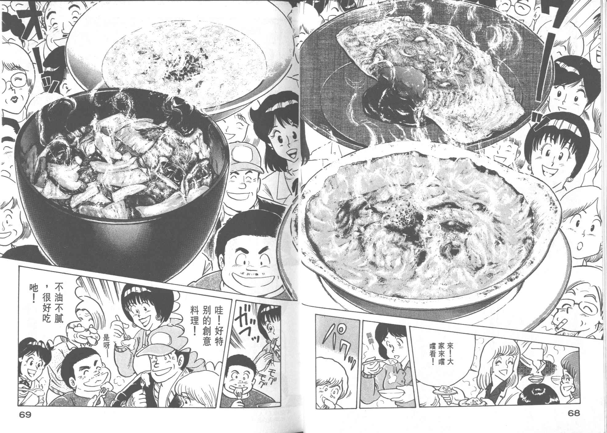 第 36 页