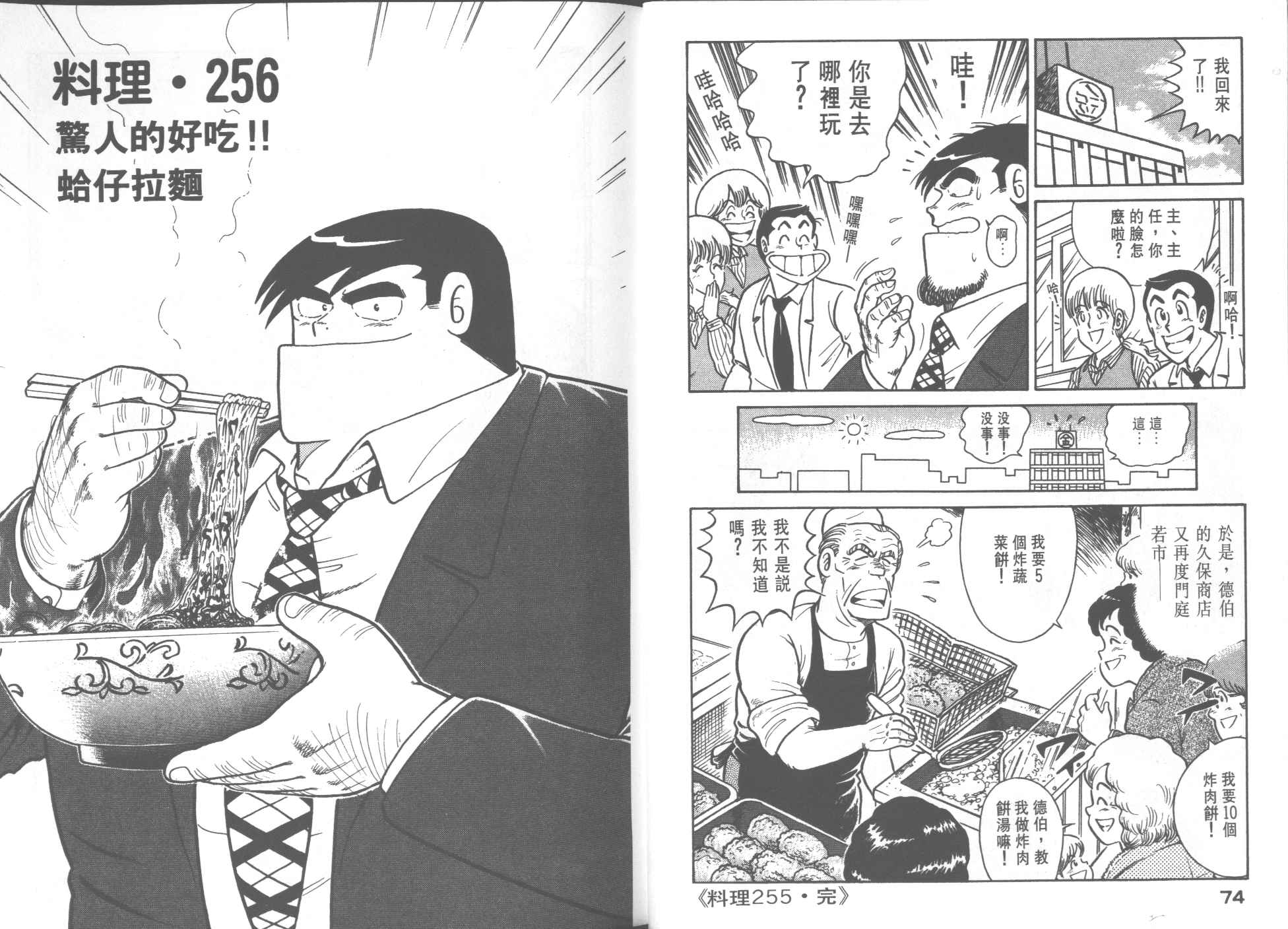 第 39 页