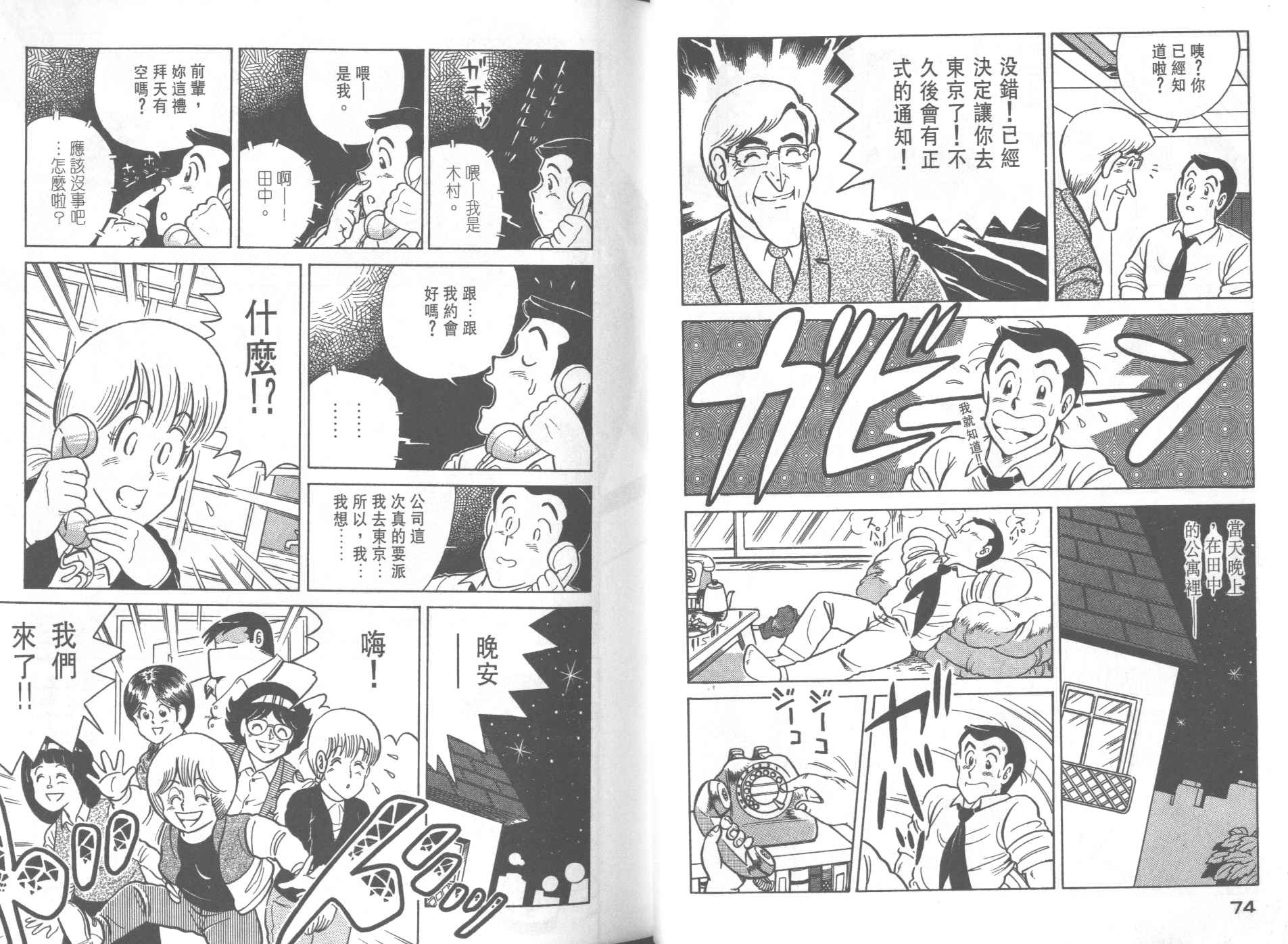 第 39 页